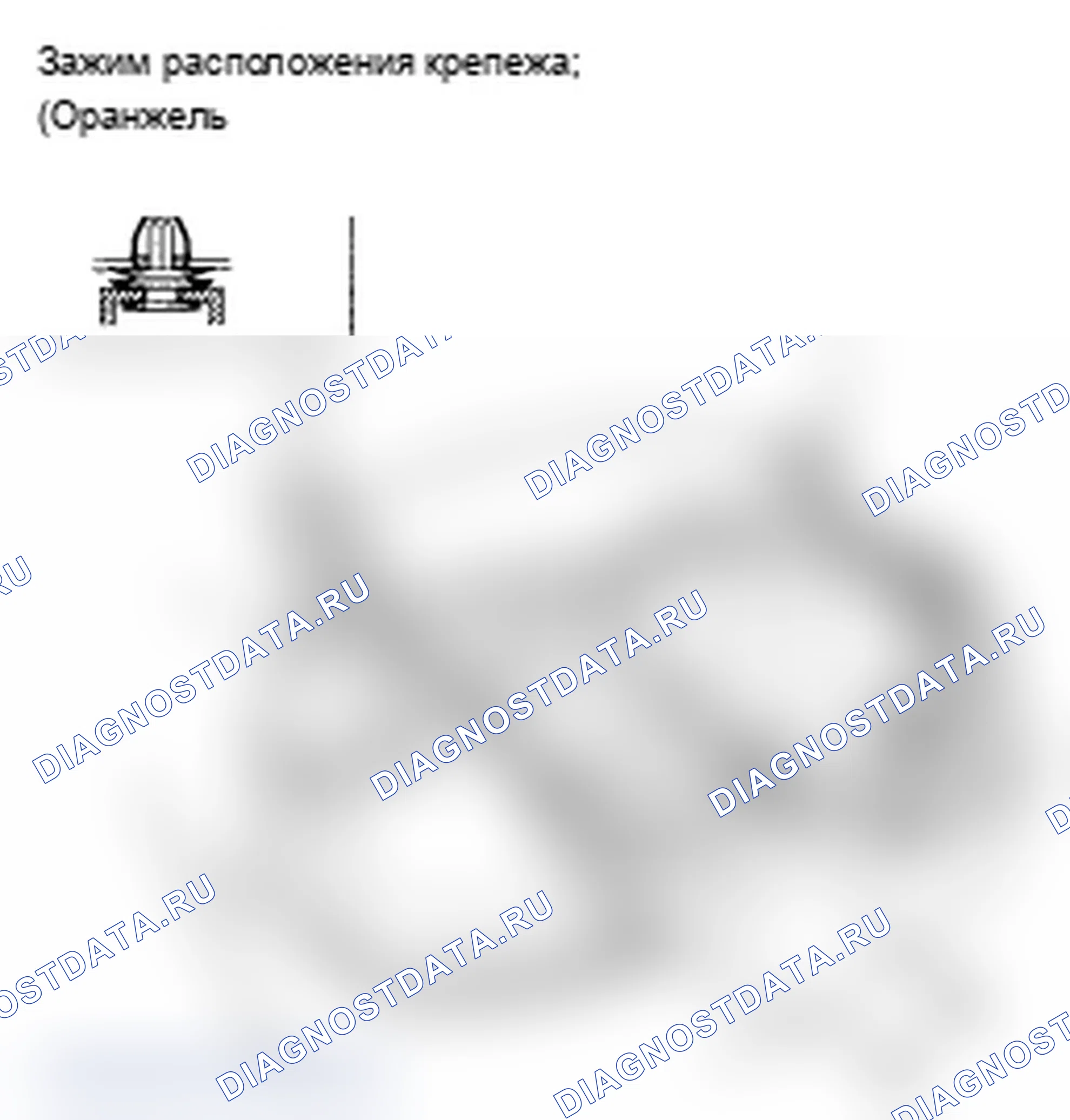 Рис. 90. Acura RL II