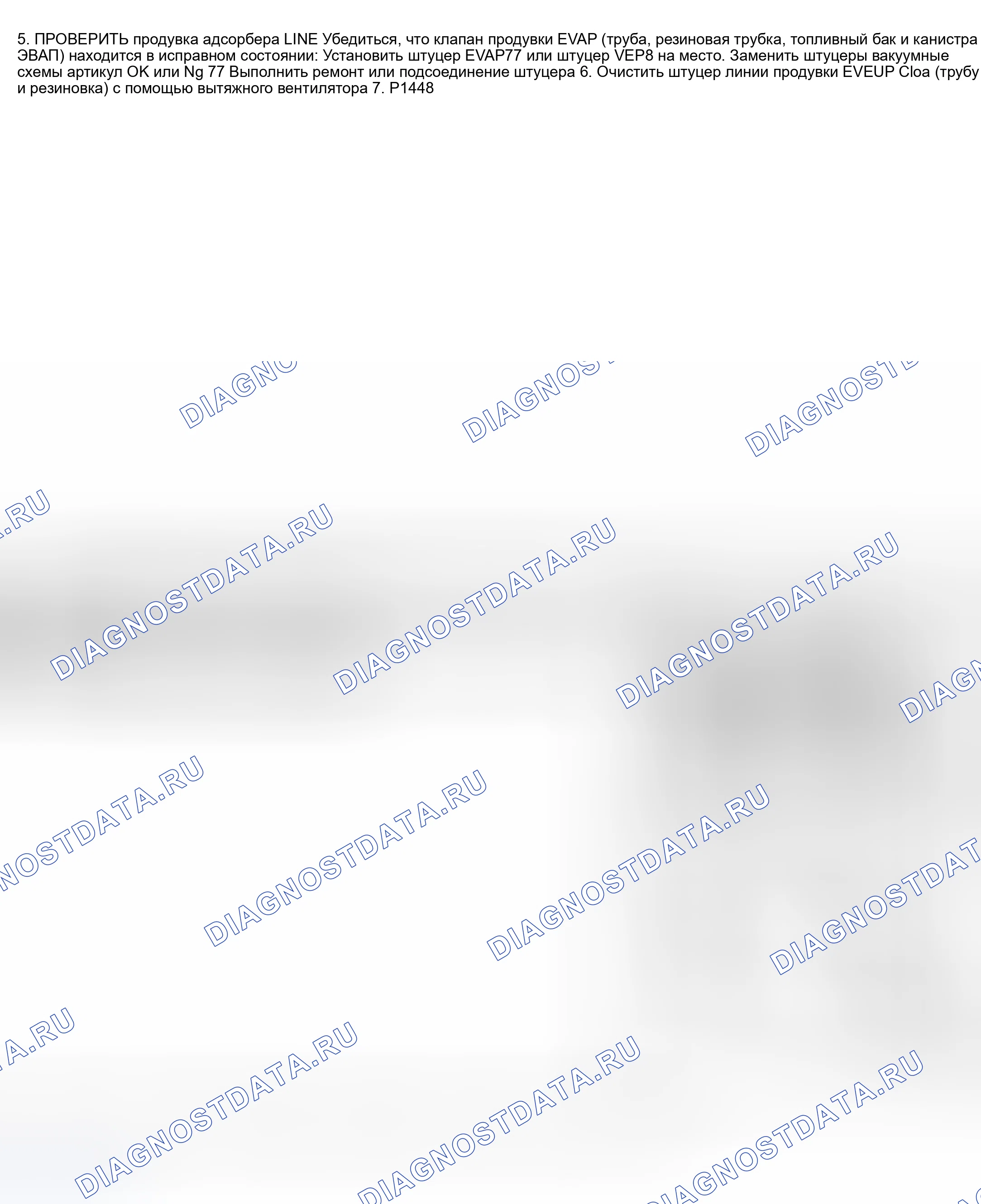 Рис. 1043. Nissan Sentra B15