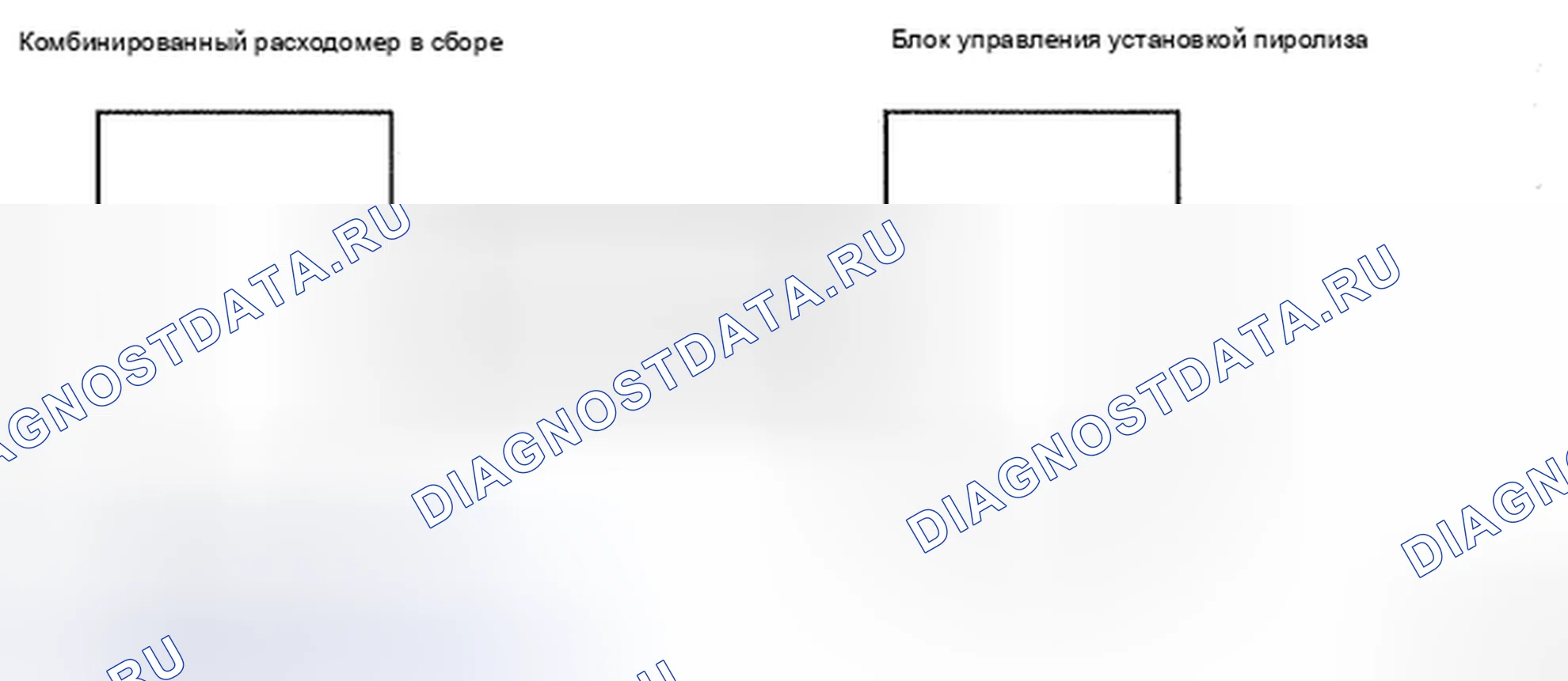 Рис. 138: Потеря связи с блоком управления блока управления (ЭБУ) - электросхема. Toyota Yaris II