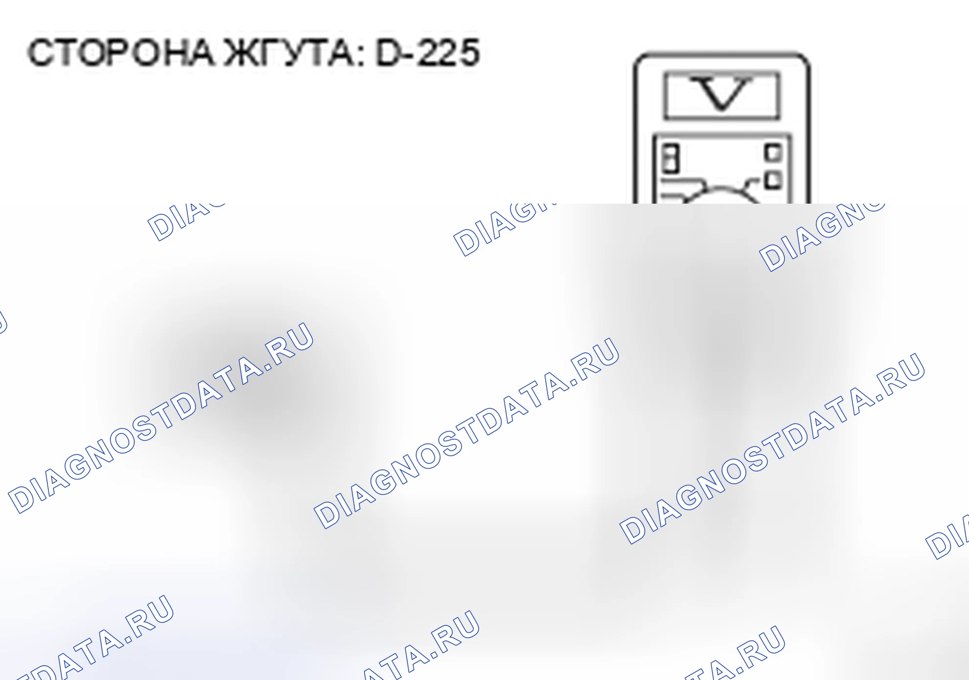 Рис. 219. Honda Grace I