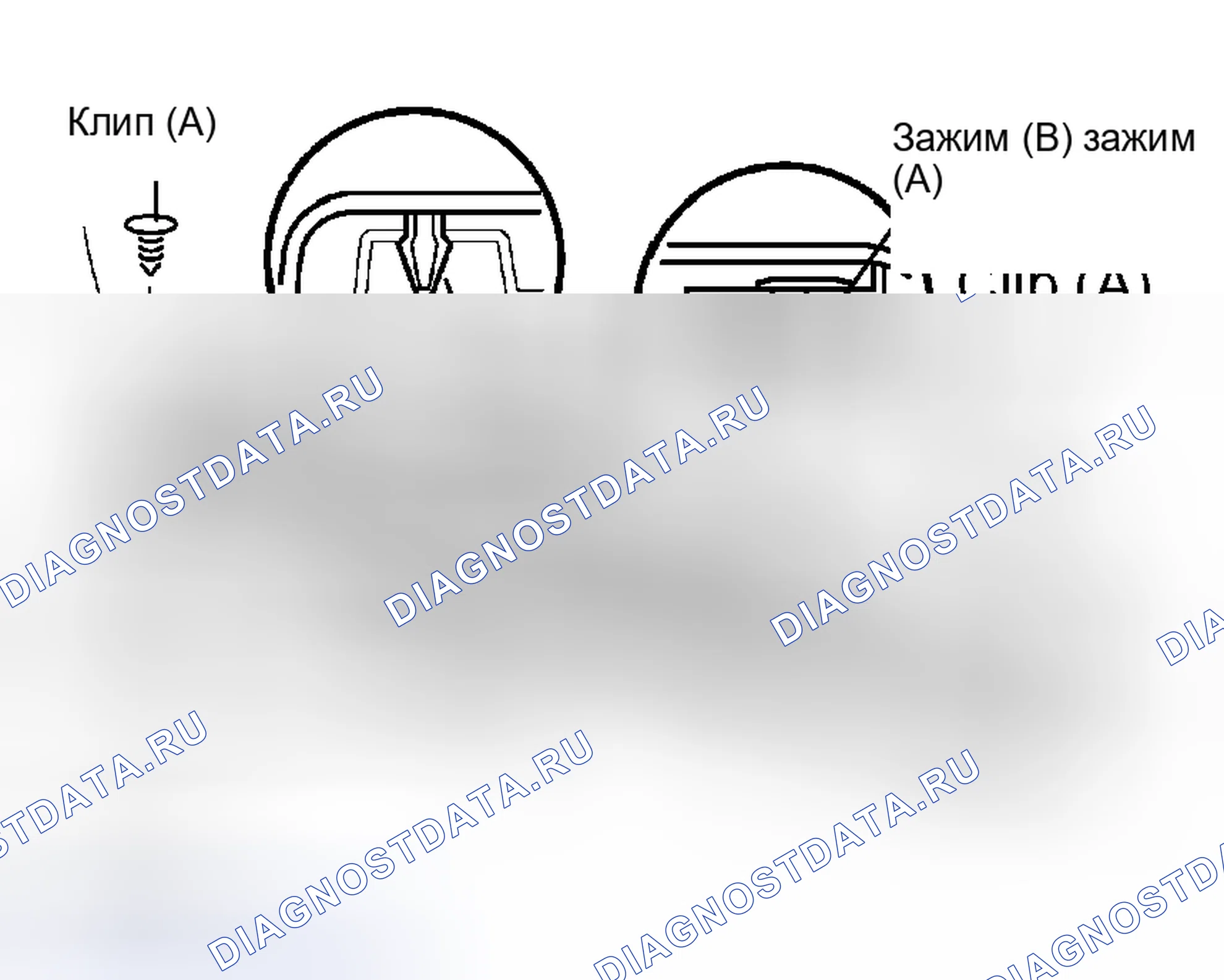 Рис. 8: ЗАМЕНА. Lexus RX II
