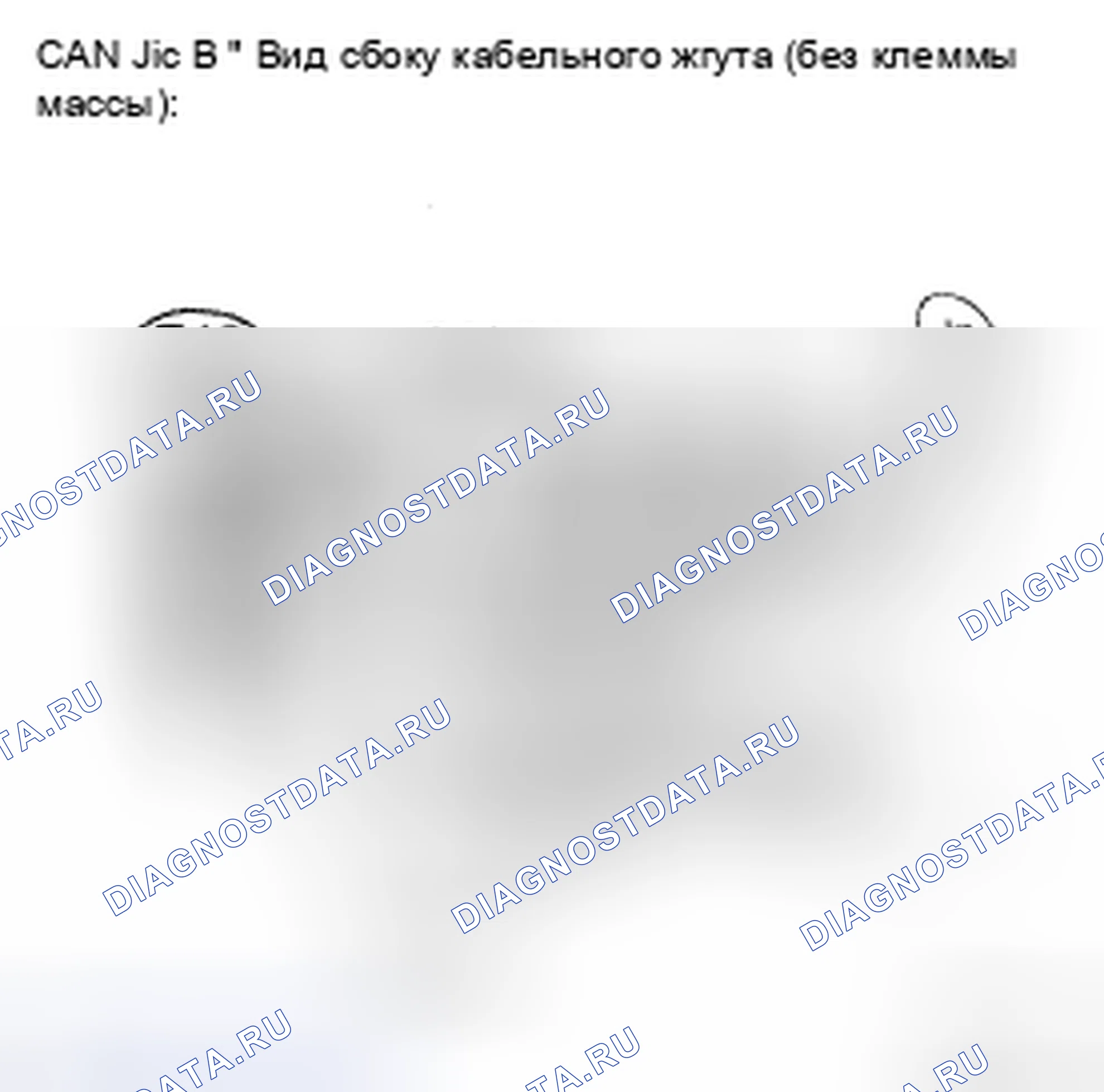 Рис. 365. Toyota Camry XV40