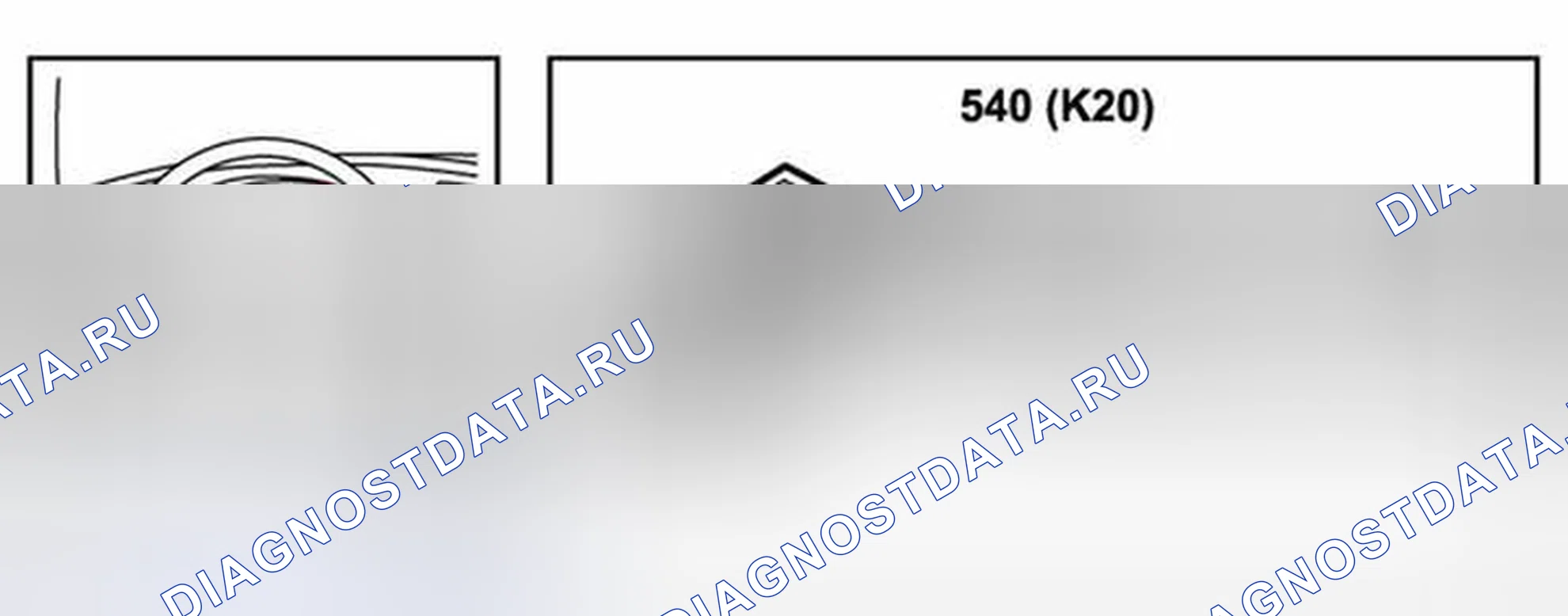 Рис. 236: K20. Kia Picanto II рестайлинг