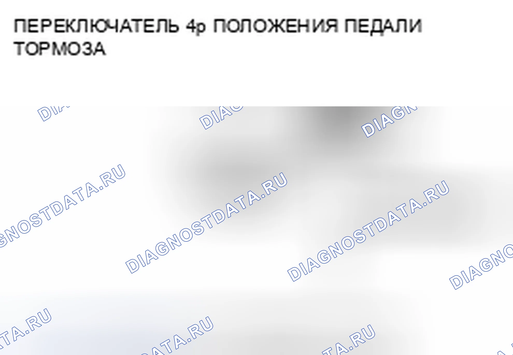 Рис. 36. Honda Odyssey IV