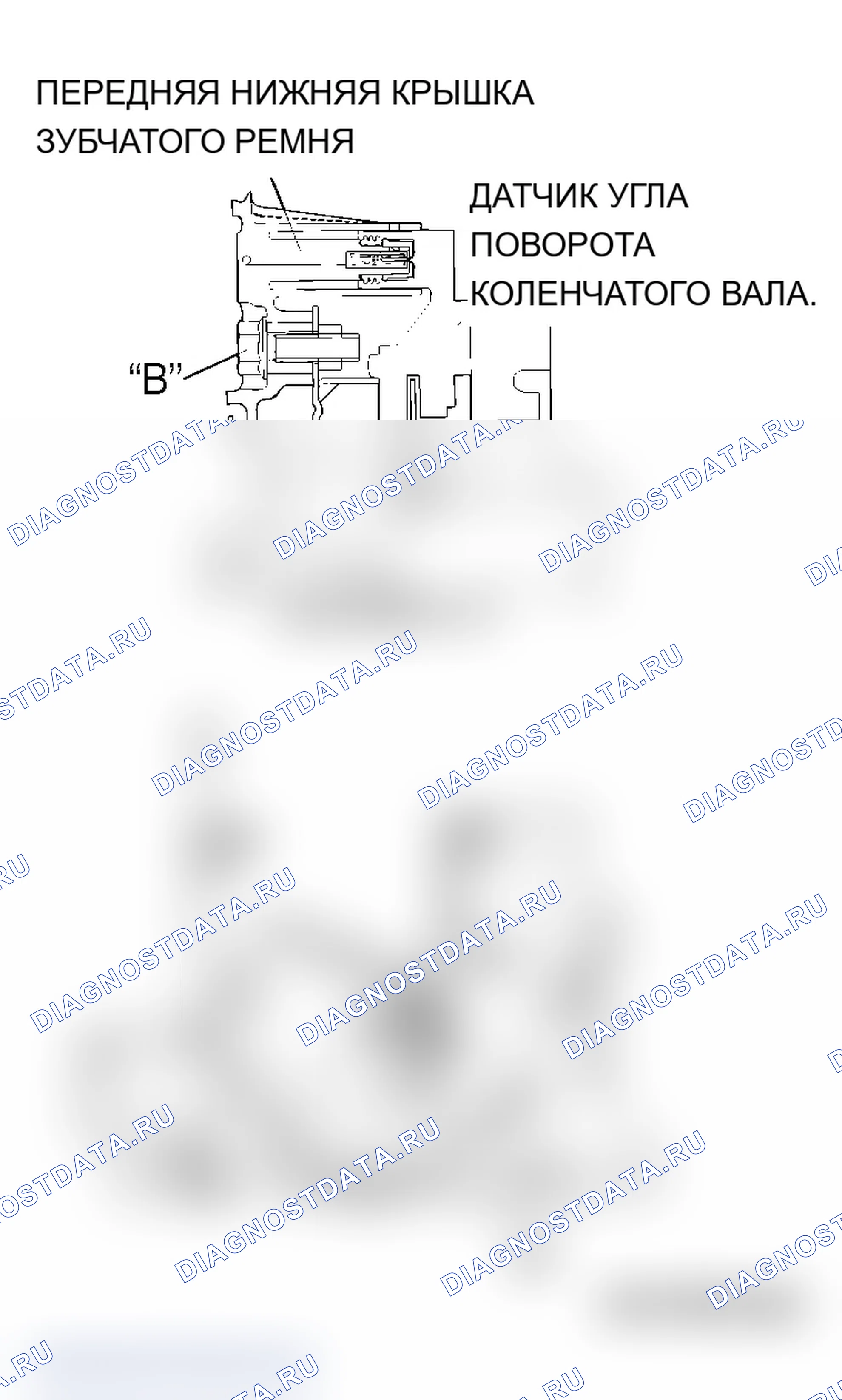 Рис. 248: >> F <<УСТАНОВКА ПЕРЕДНЕЙ НИЖНЕЙ КРЫШКИ ЗУБЧАТОГО РЕМНЯ. Mitsubishi Lancer Evolution IX
