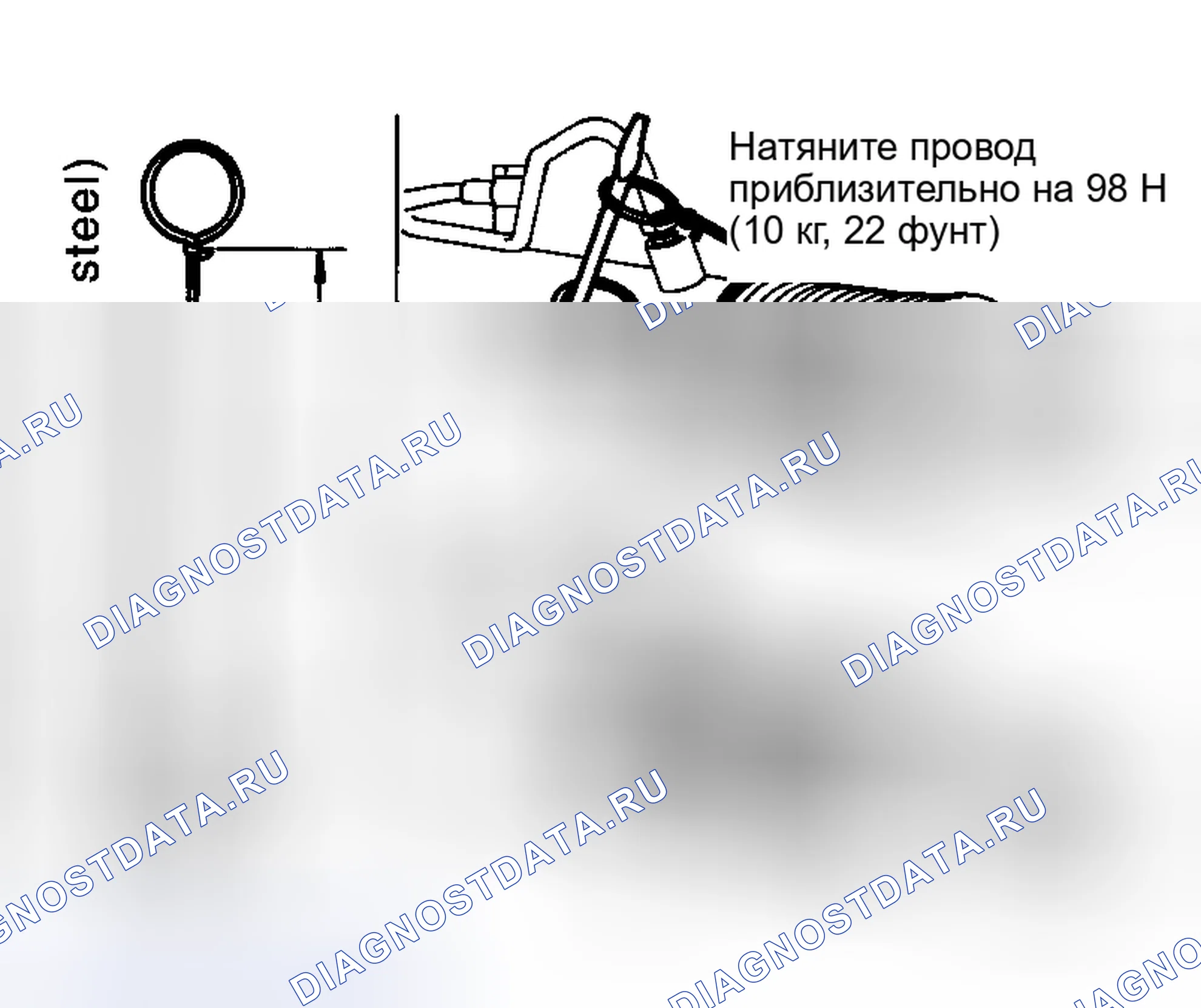 Рис. 79. Honda Logo I