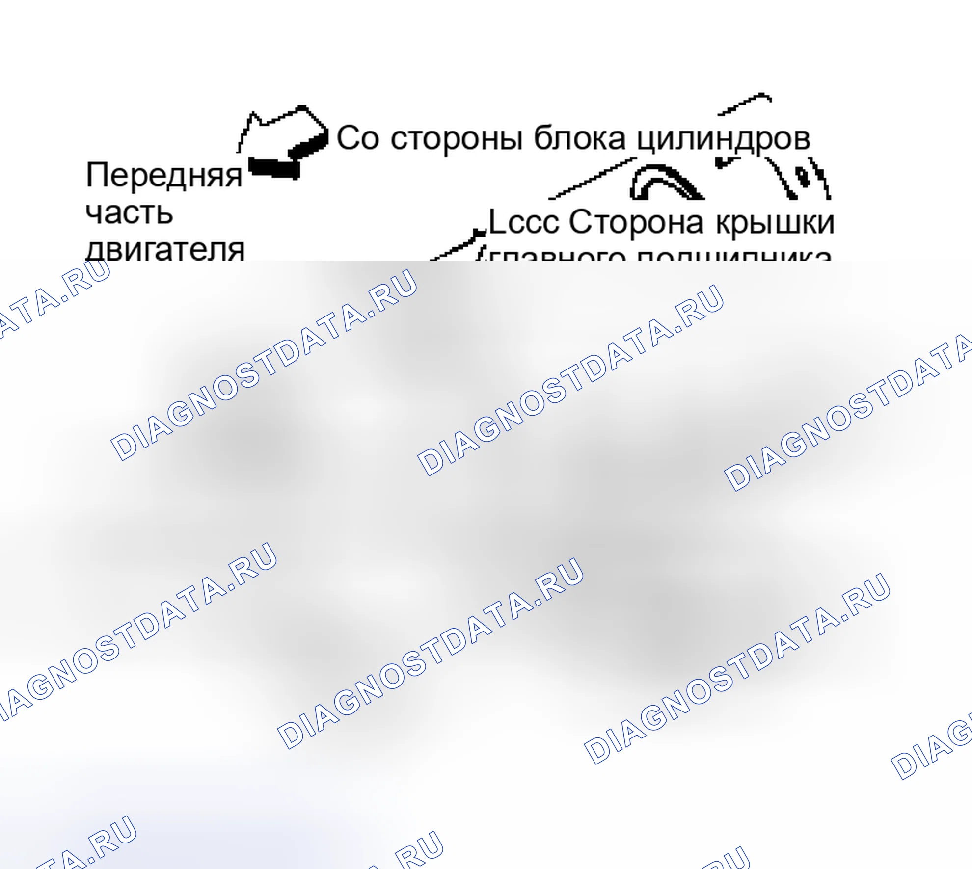 Рис. 96. Nissan Murano Z50
