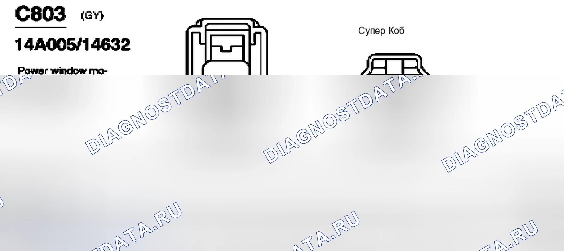 Рис. 625. Ford Pickup F150 