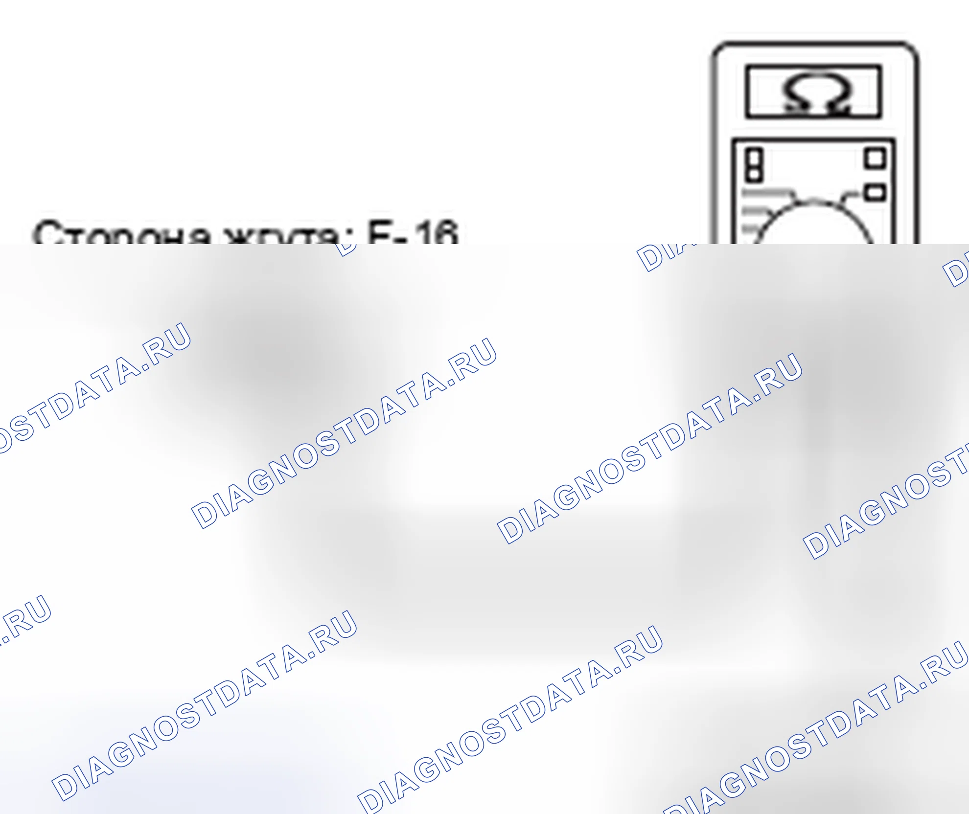 Рис. 25. Honda e:NP1 I