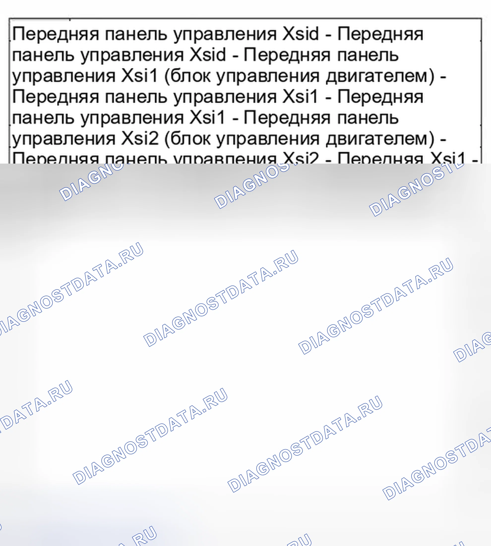 Рис. 51. Audi S8 D2 рестайлинг 2