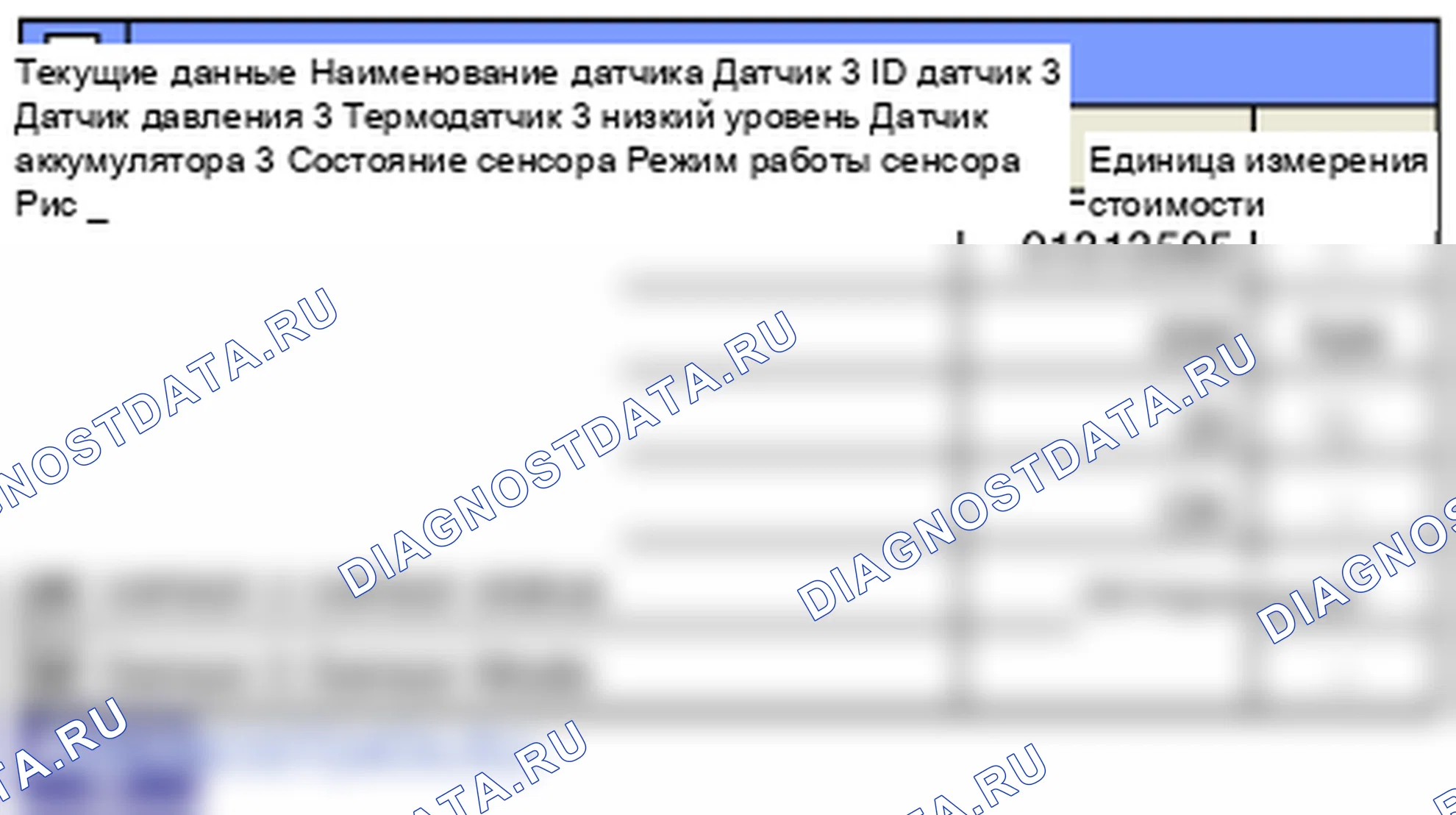 C1314: Отказ радиочастотного канала датчика 3. Hyundai GRAND i10/Xcent BA