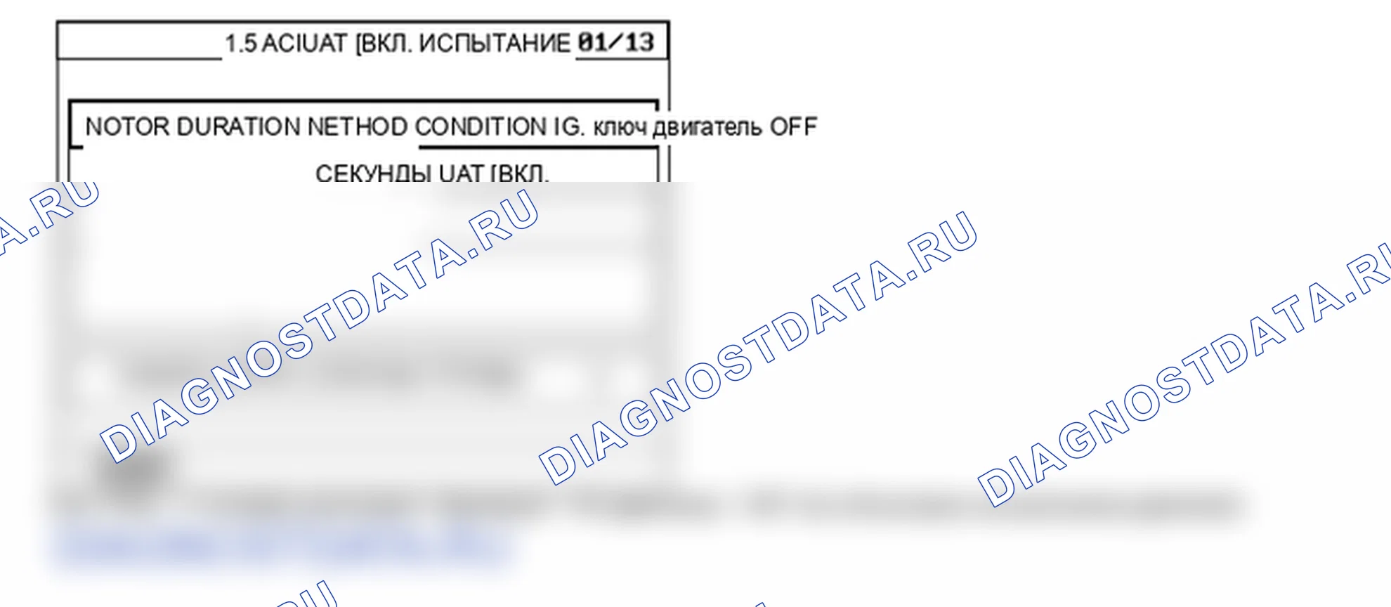 C2402: Электродвигатель электрический. Hyundai H-1 A1