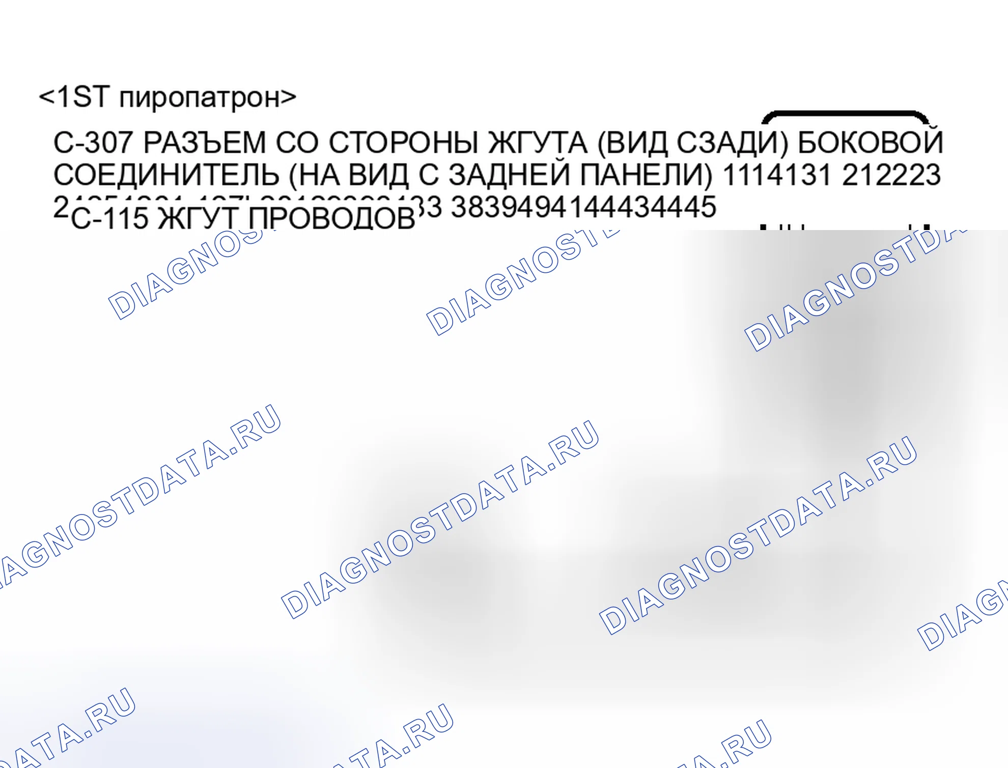 Рис. 22. Honda Envix I