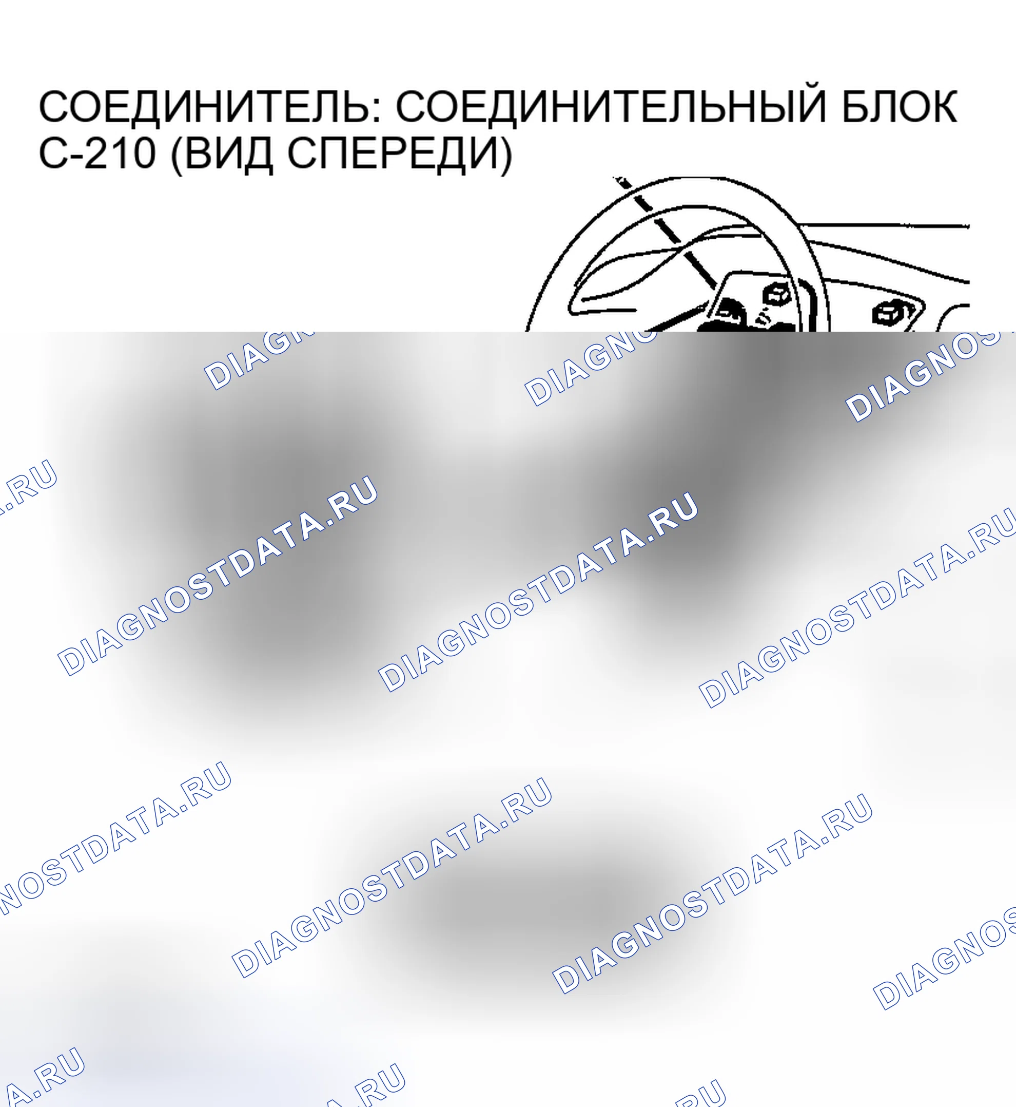 Рис. 1242. Mazda MX-5 NA