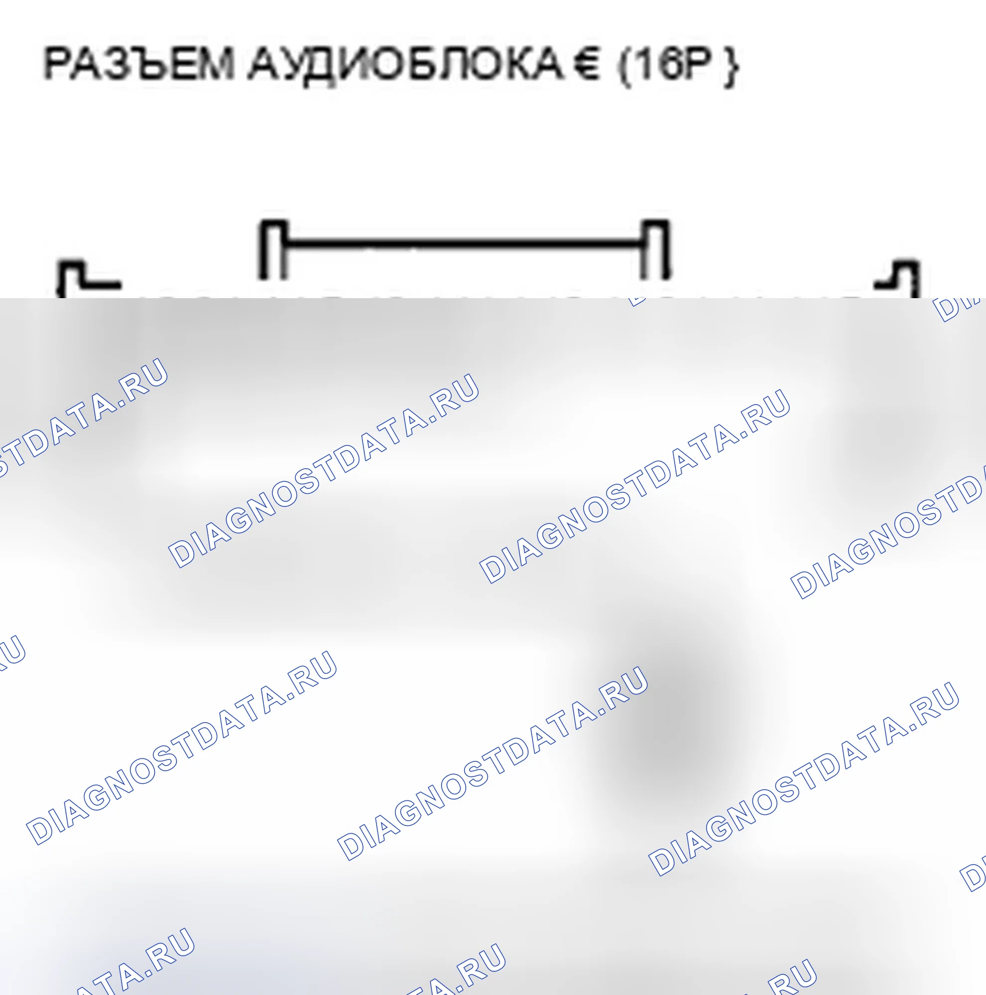 Рис. 184. Honda Accord VIII
