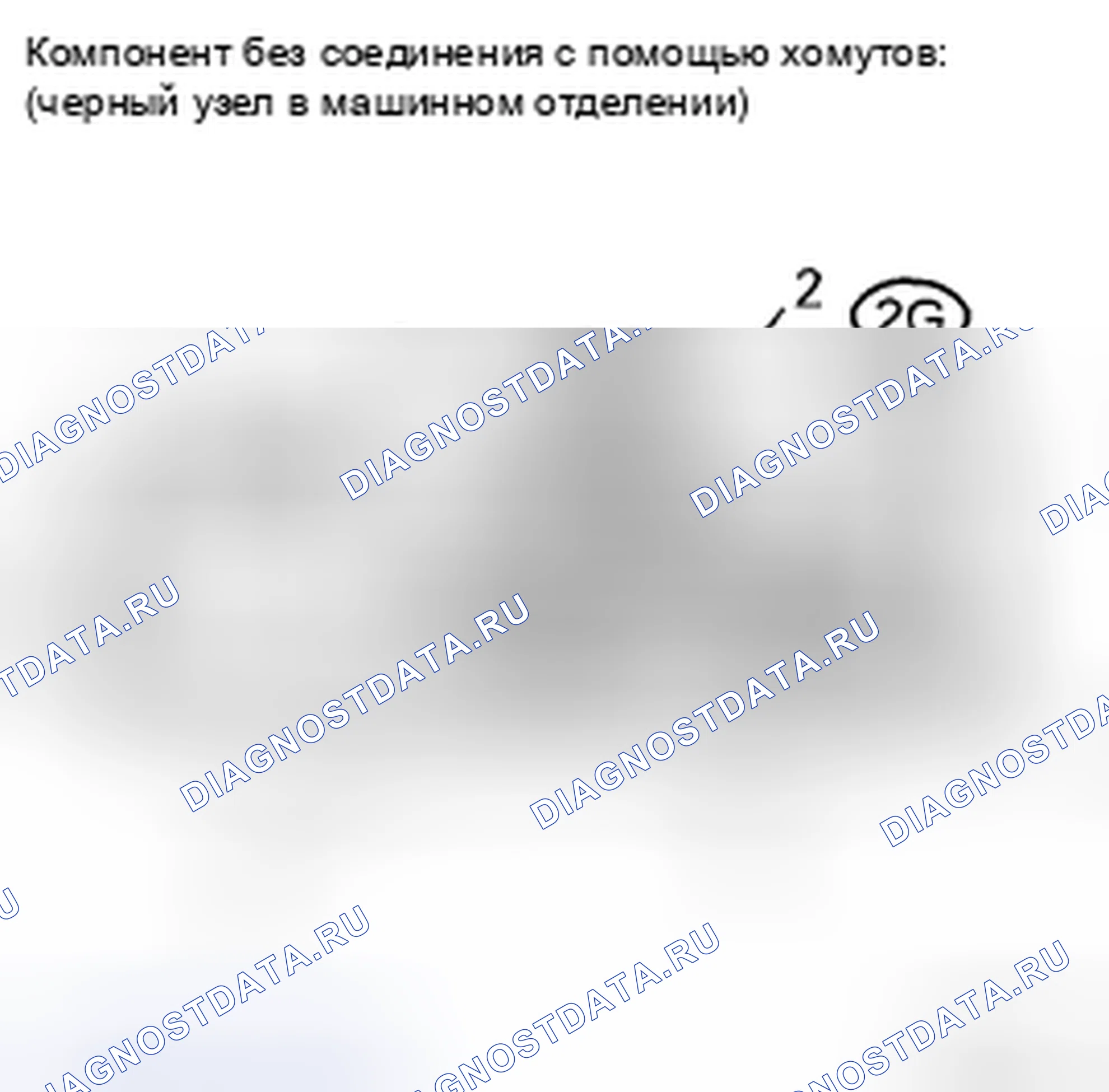 Рис. 230. Toyota Highlander II