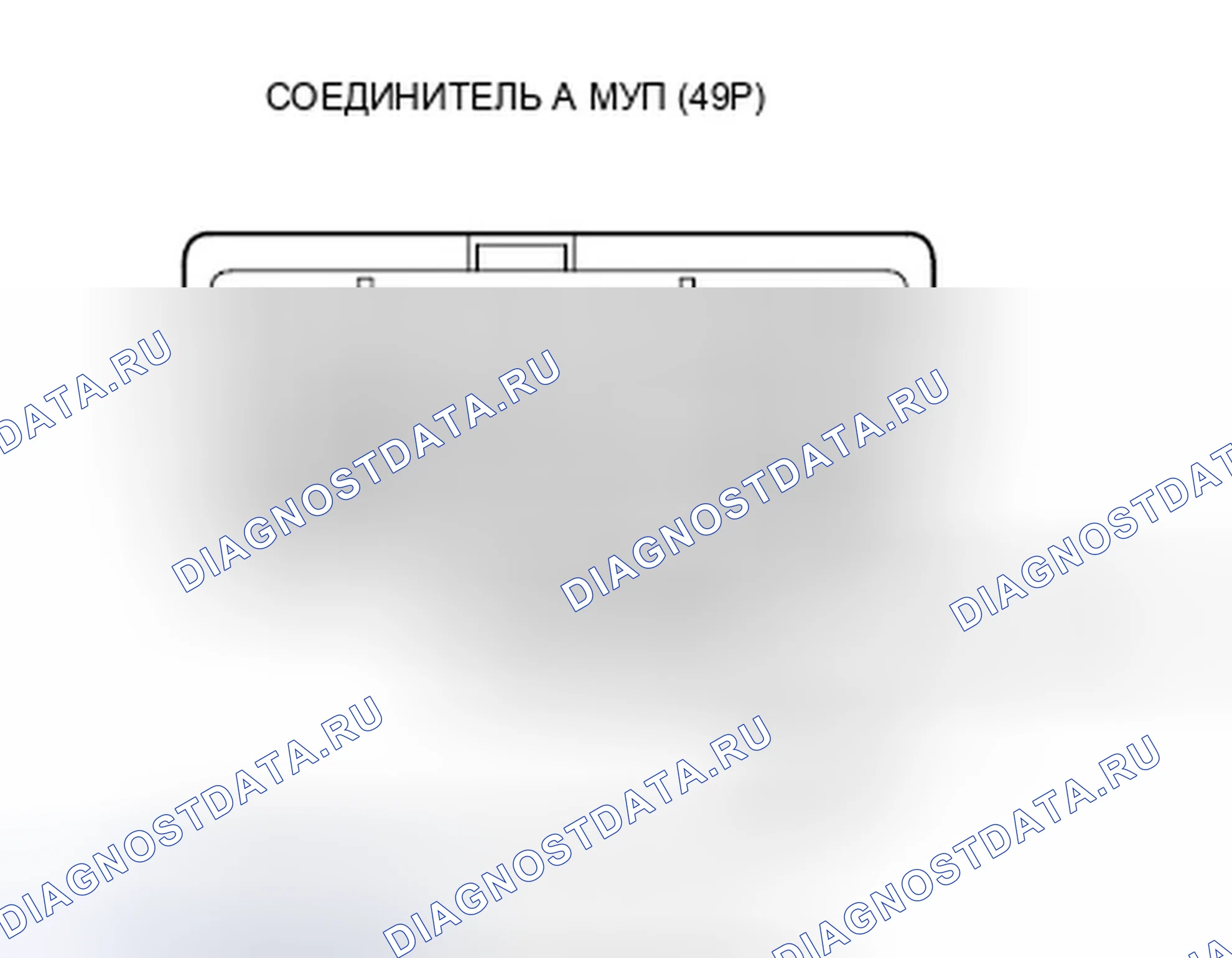 Рис. 162. Honda Odyssey IV