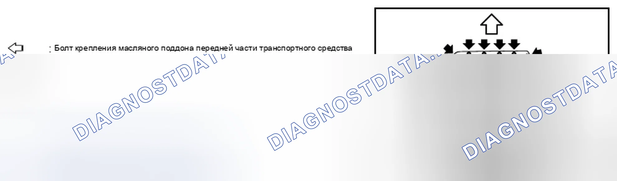 Рис. 156: ДЕМОНТАЖ. Infiniti QX56 II