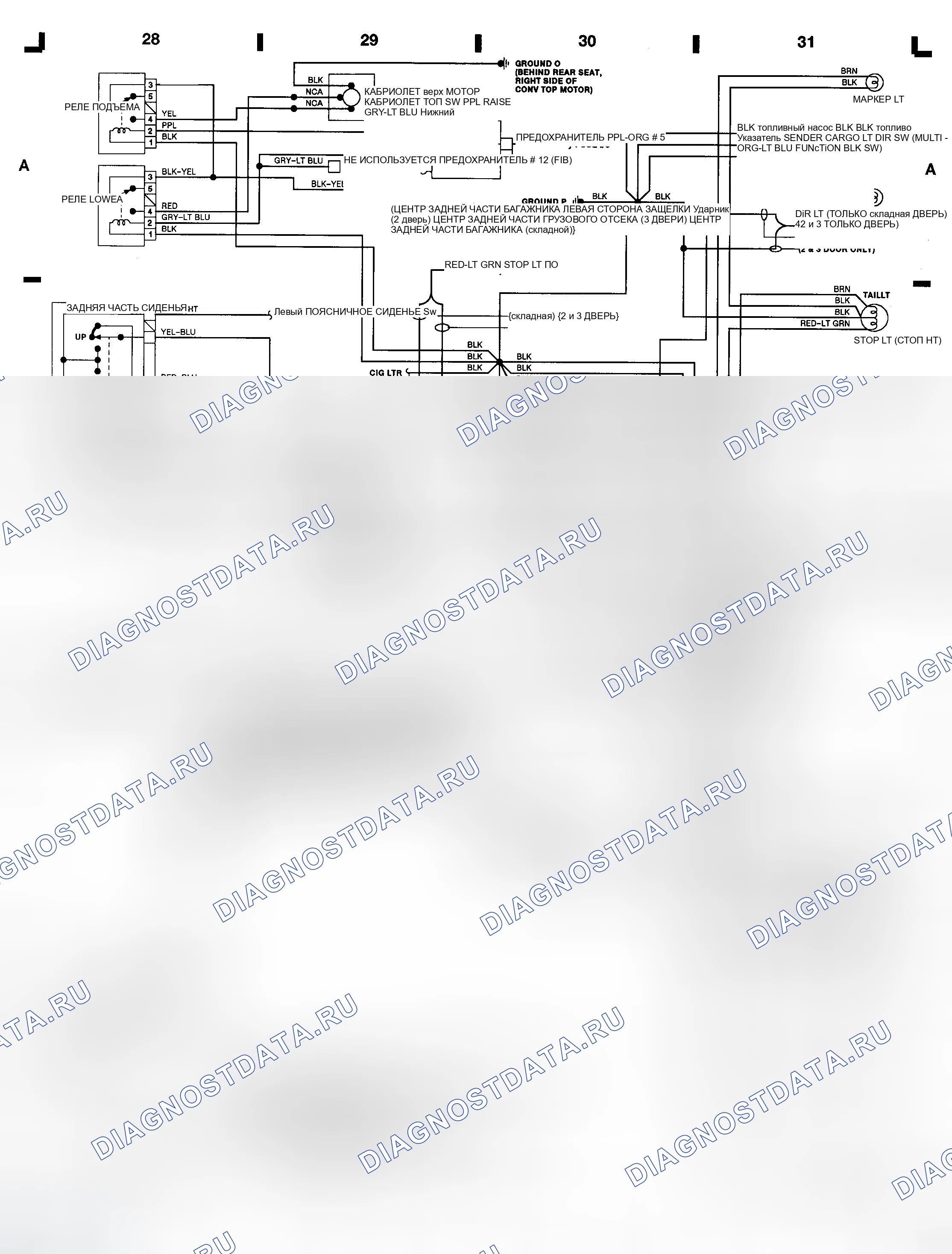Рис. 7: Переключатель силового зеркала - Mustang (Grid E 28-29). Ford Thunderbird X