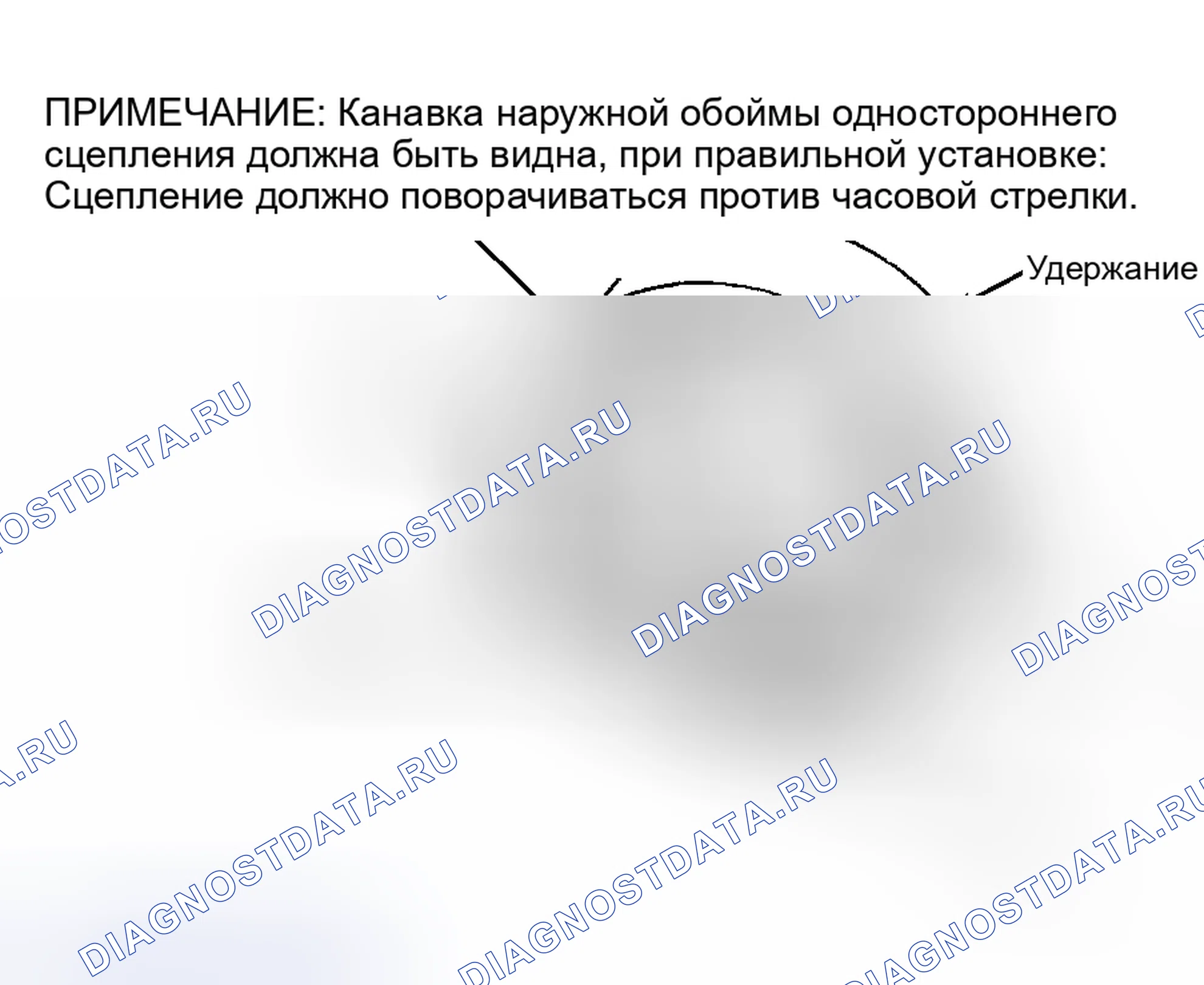 Рис. 104. Mercury Sable III