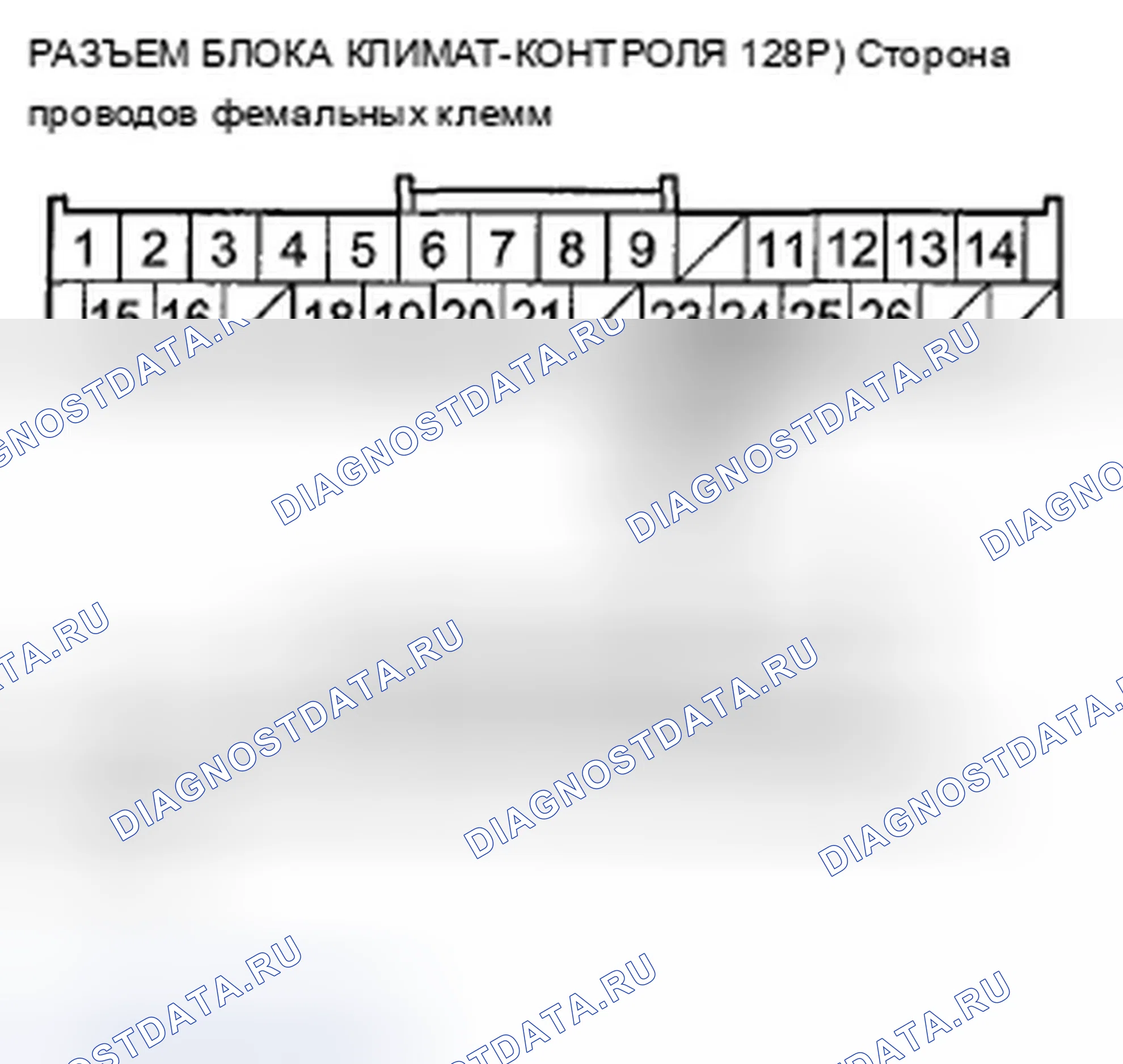 Рис. 227. Acura TSX II