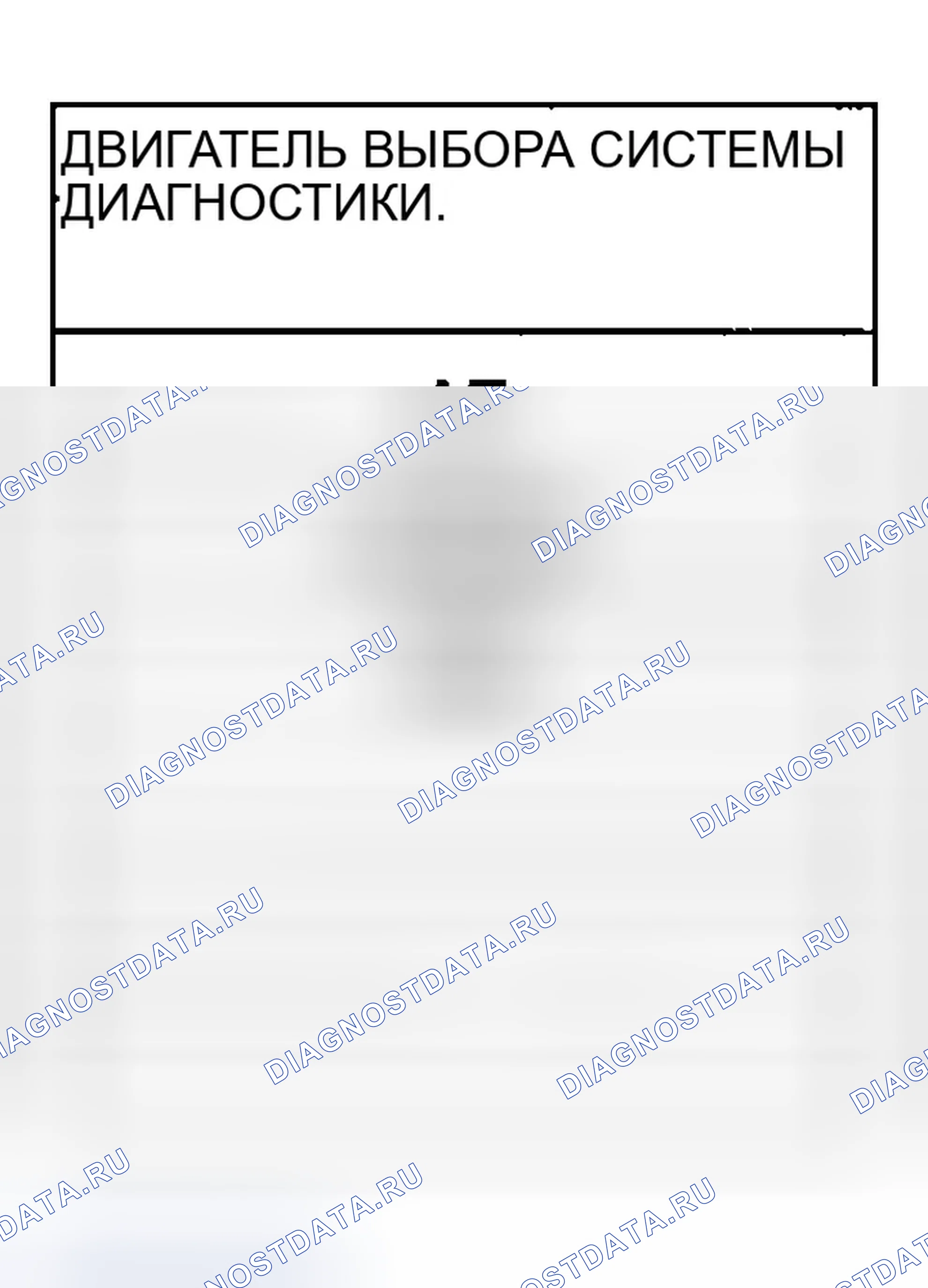 Рис. 109. Infiniti I35 II