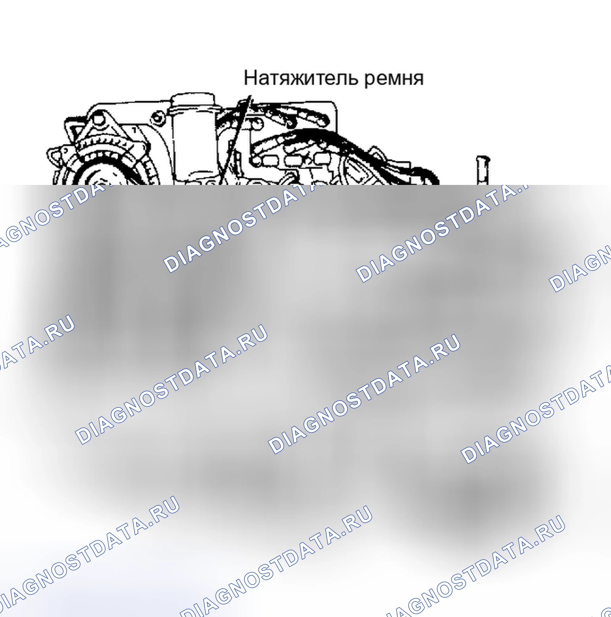 Рис. 7: Демонтаж (3.3L и 3.8L двигатель). Plymouth Acclaim I