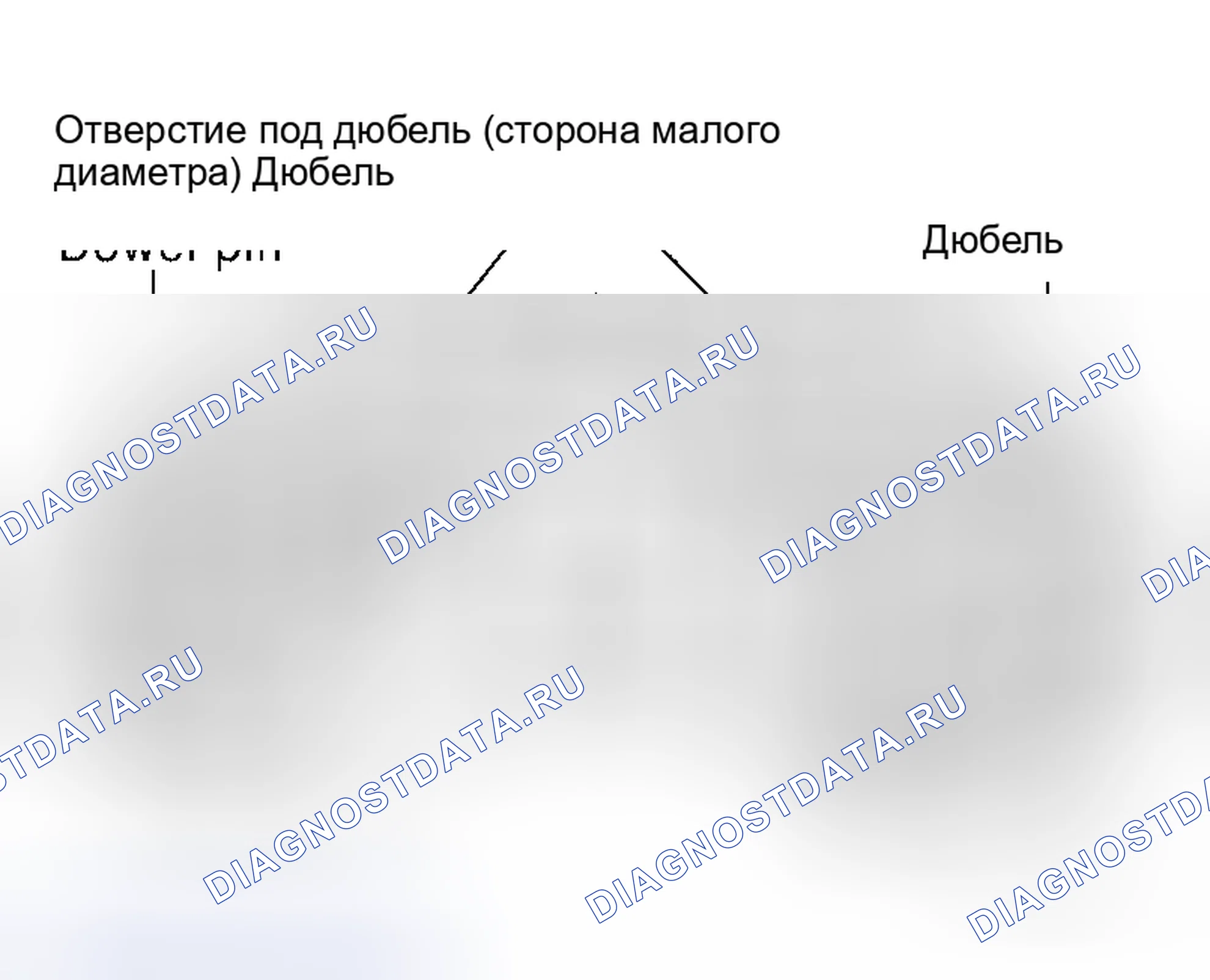 Рис. 263. Honda S660 I