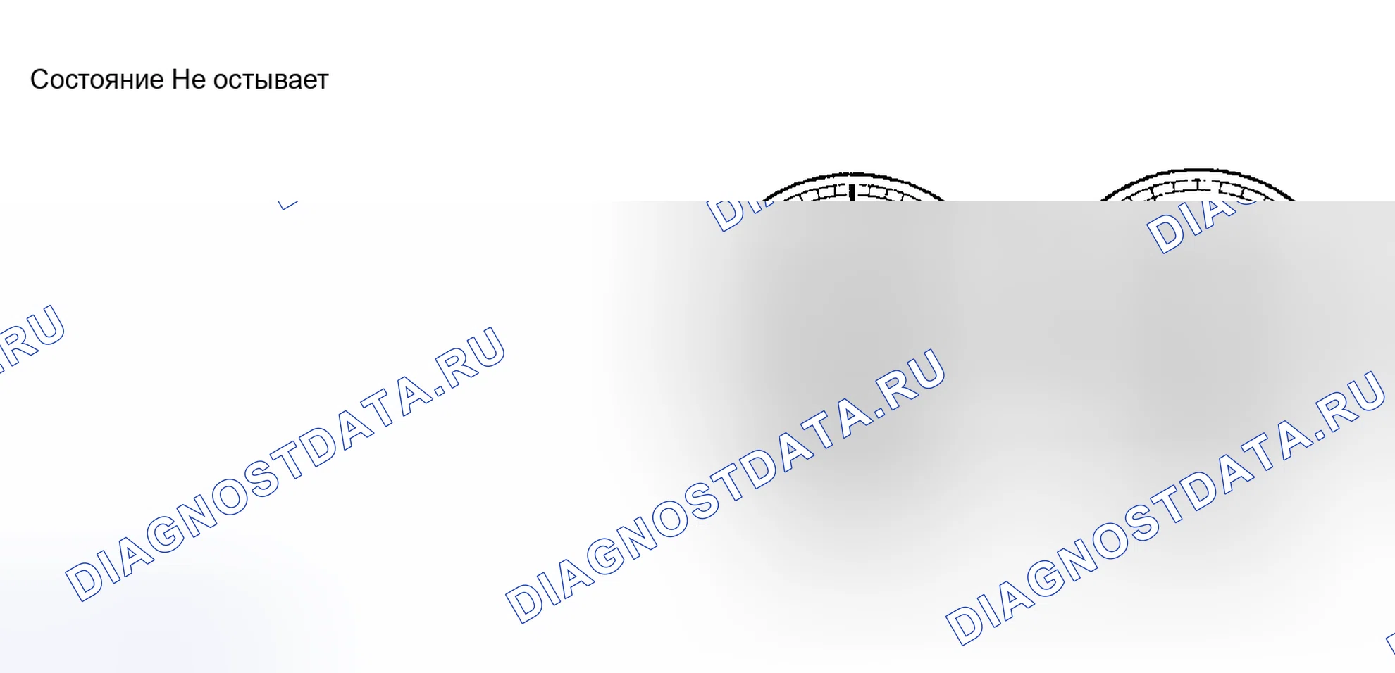 Рис. 21. Haval H9 I рестайлинг