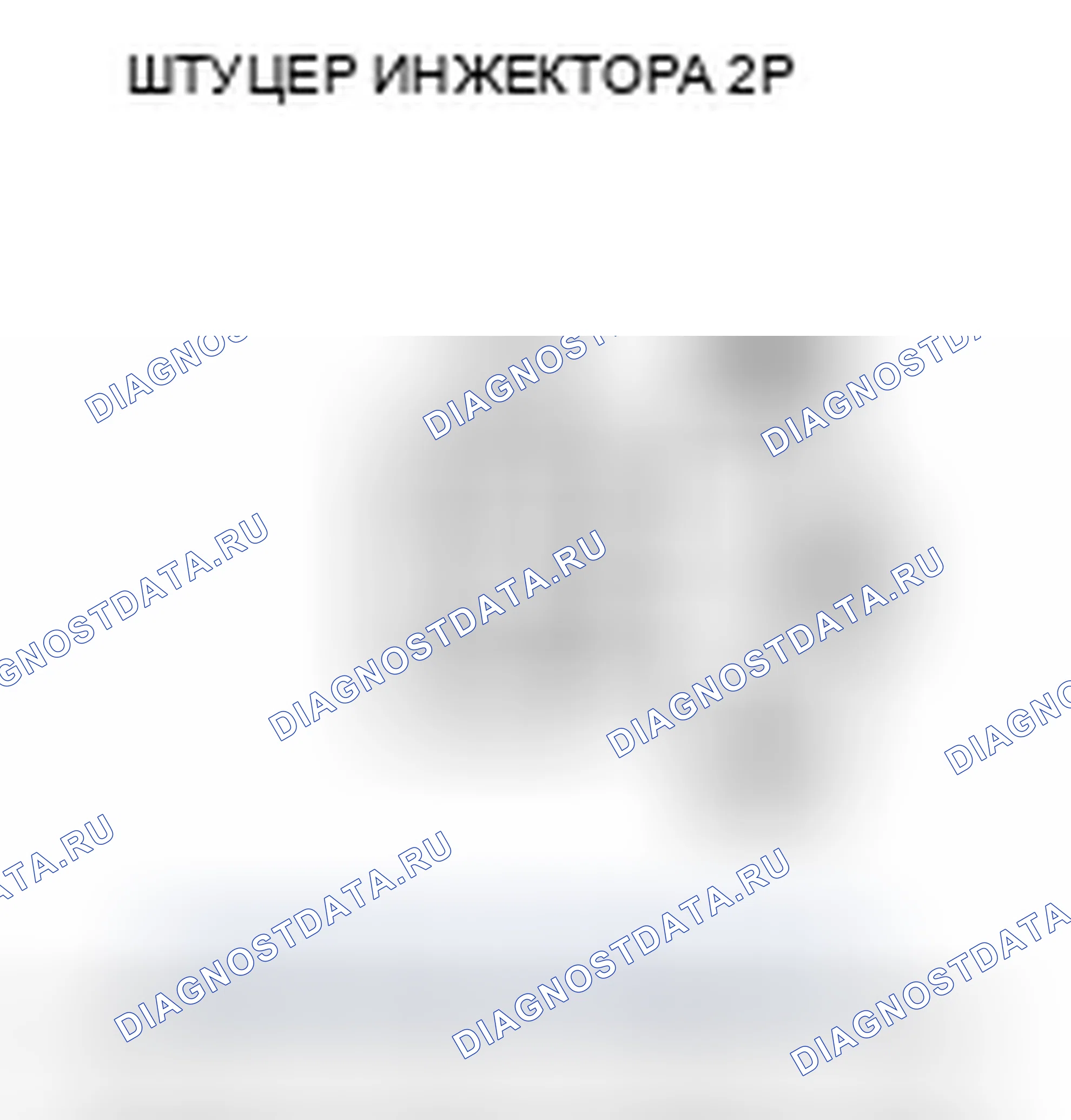 Рис. 117. Honda CR-V III рестайлинг