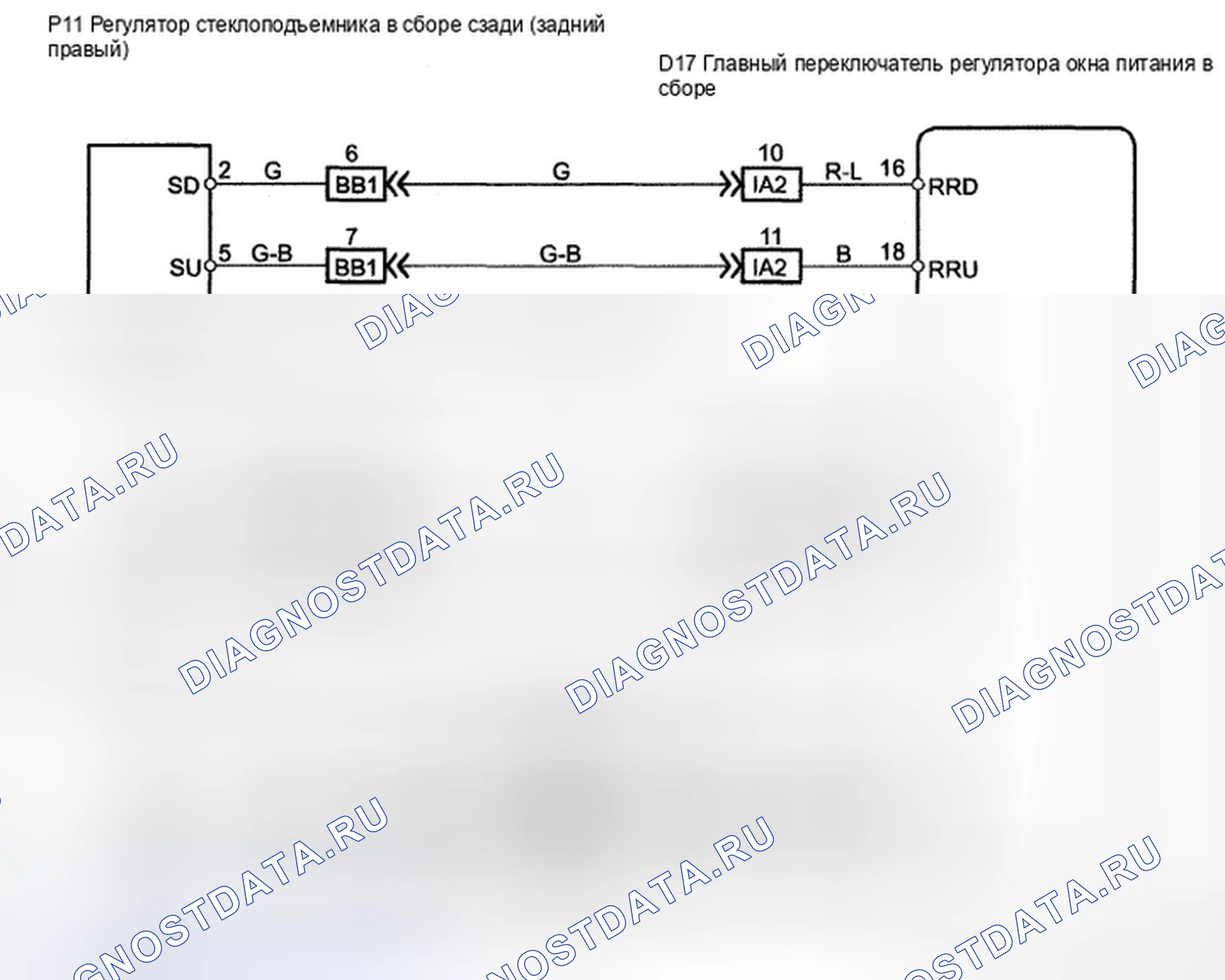 Рис. 10: электросхема. Toyota 4Runner IV рестайлинг