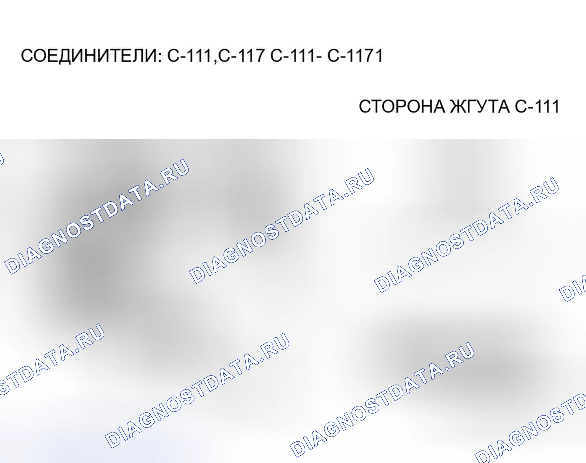 Рис. 162. Honda Fit Aria I