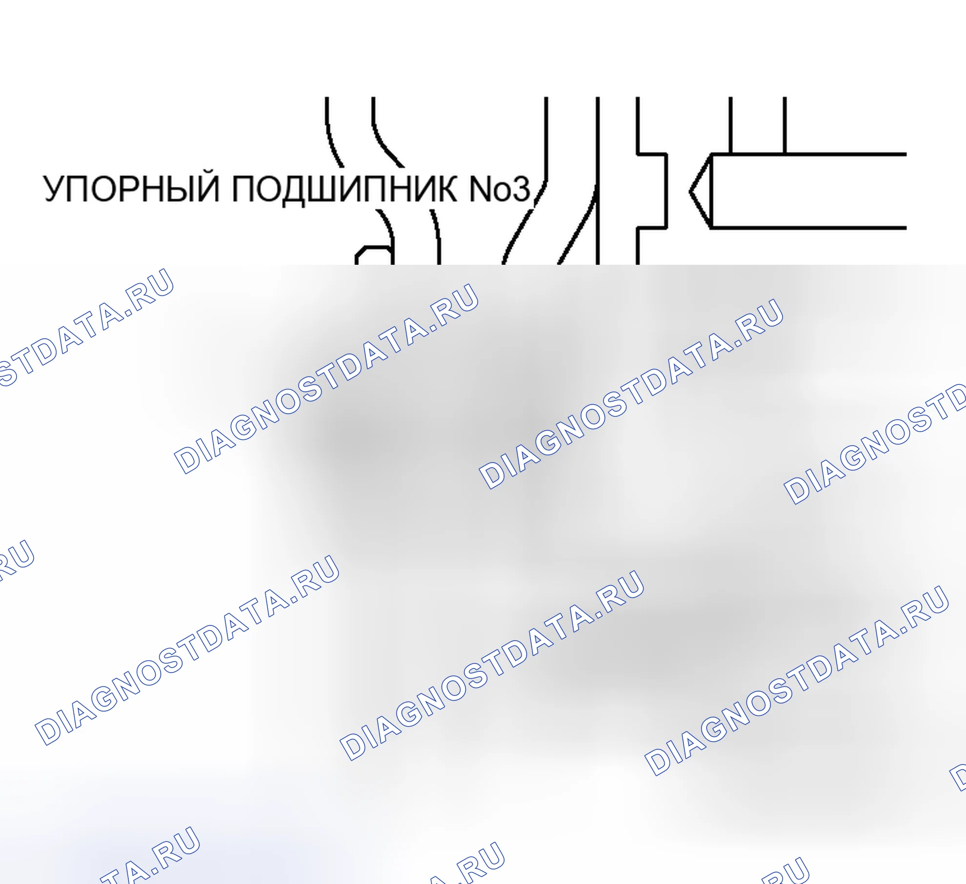 Рис. 225. Honda Grace I