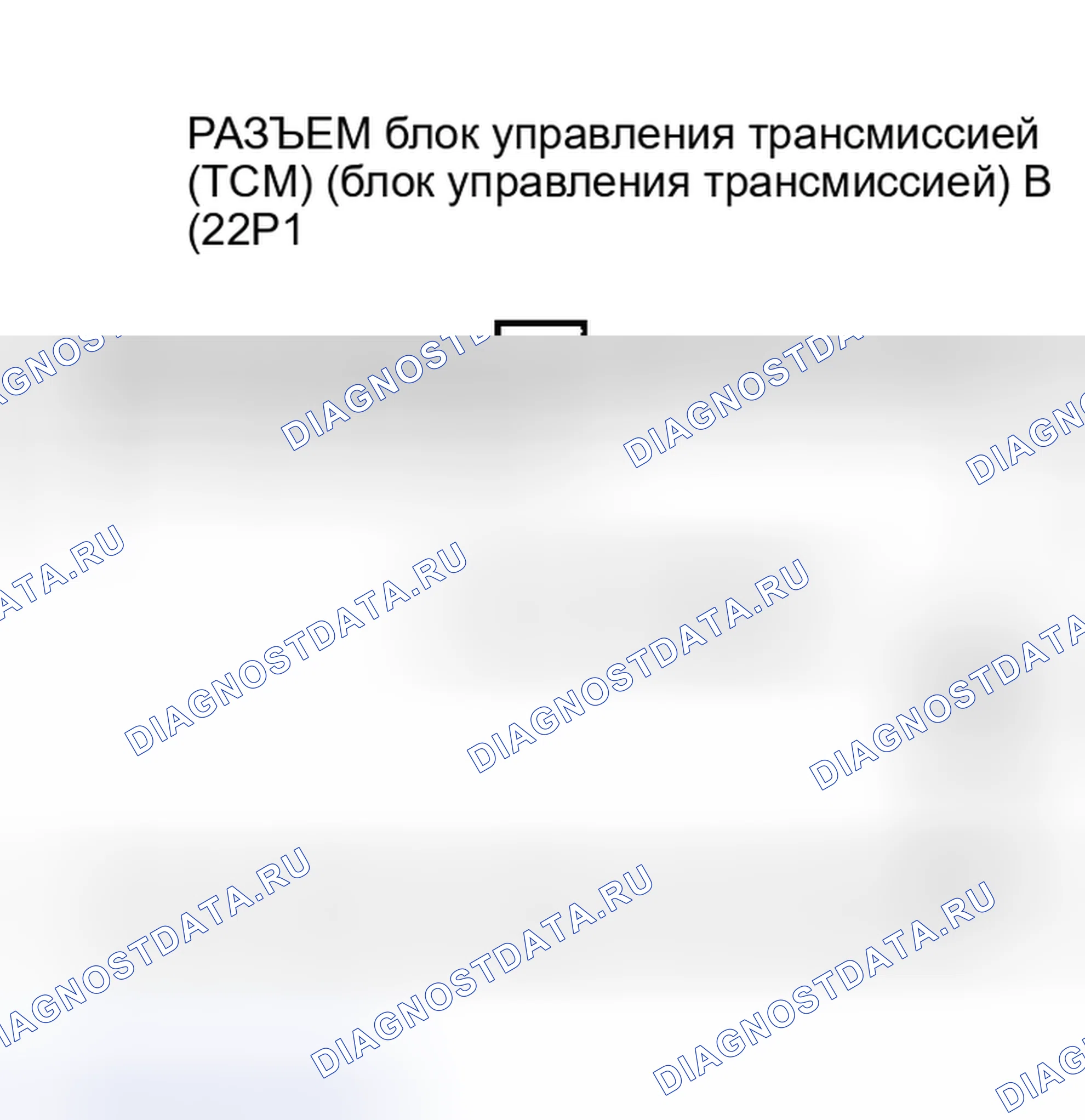 Рис. 315. Honda Insight I