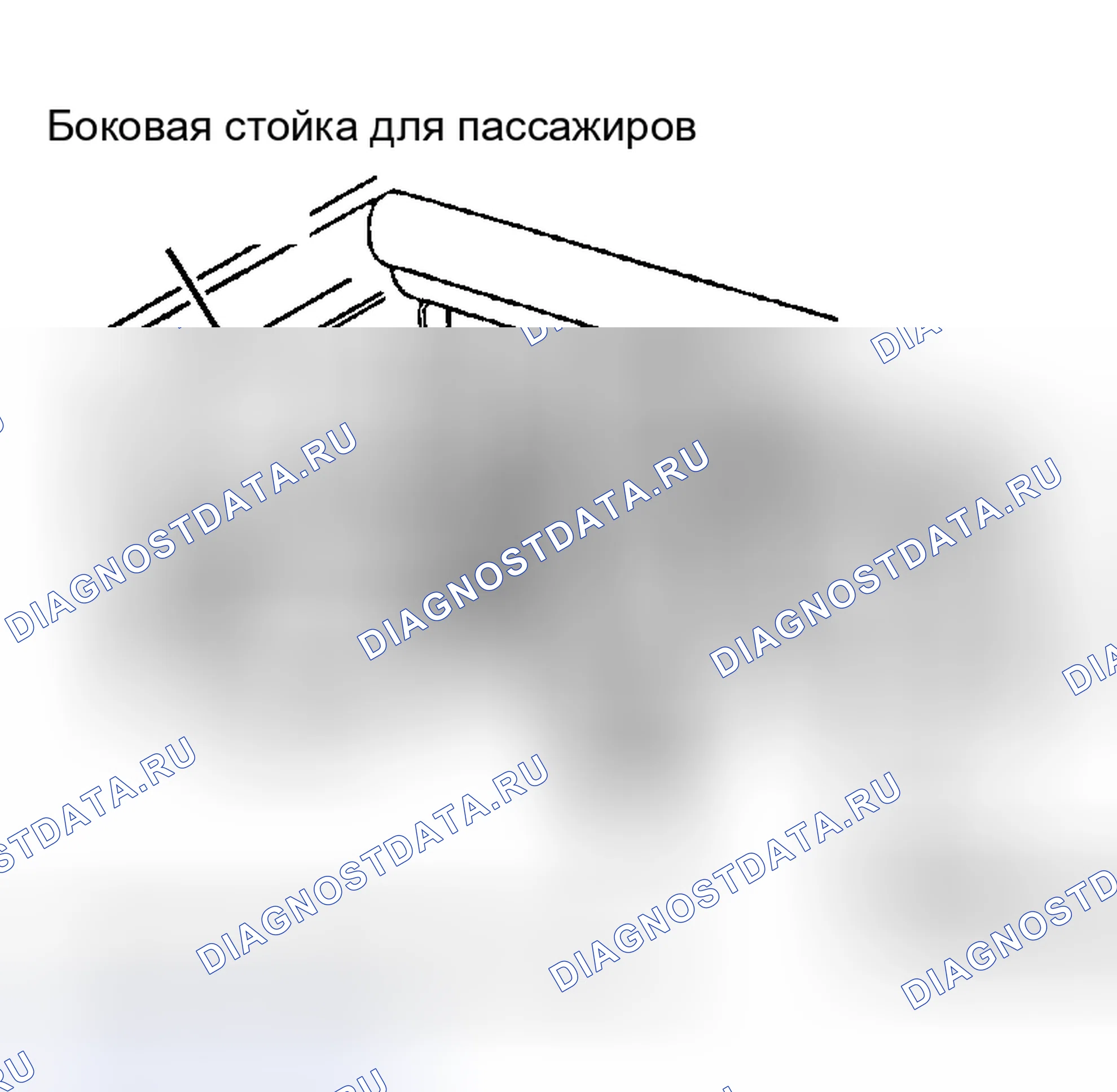 Рис. 125. Plymouth Grand Voyager II