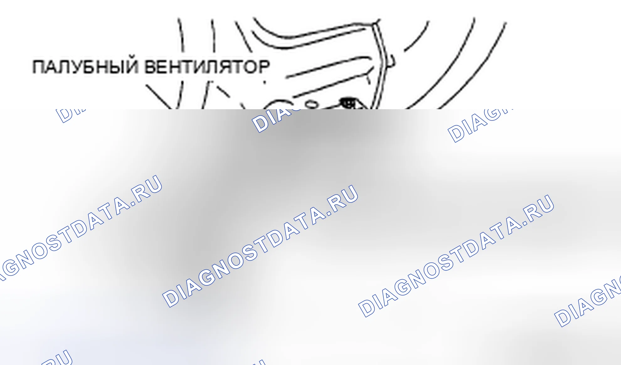 Рис. 50: РЕГУЛИРОВКА ПАЛУБНОЙ ПАНЕЛИ. Mazda MX-5 NC рестайлинг