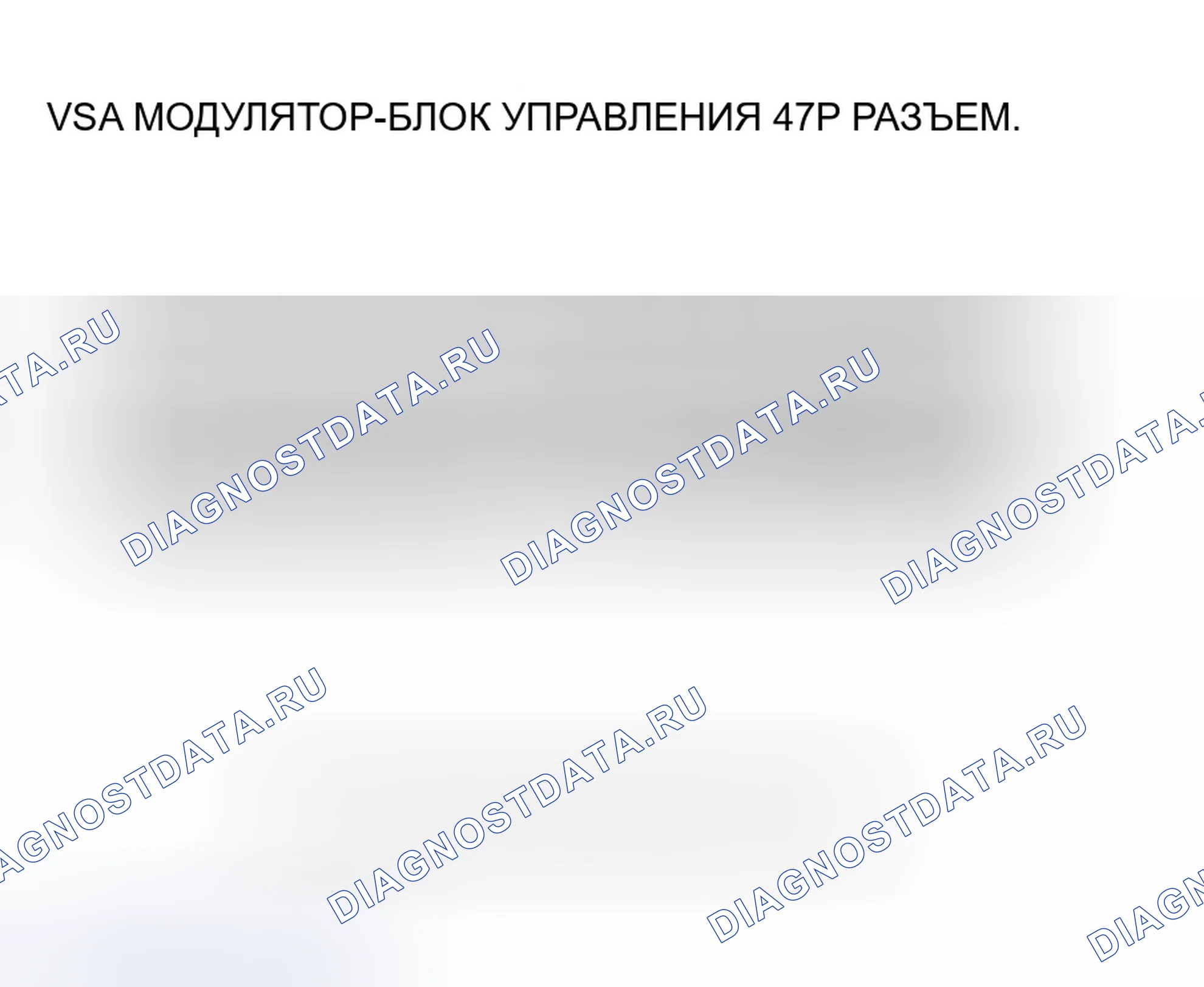 Рис. 10: расшифровка кода ошибки 12, 14, 16, 18: Датчик колеса (электрический шум/прерывистое прерывание). Honda Odyssey III