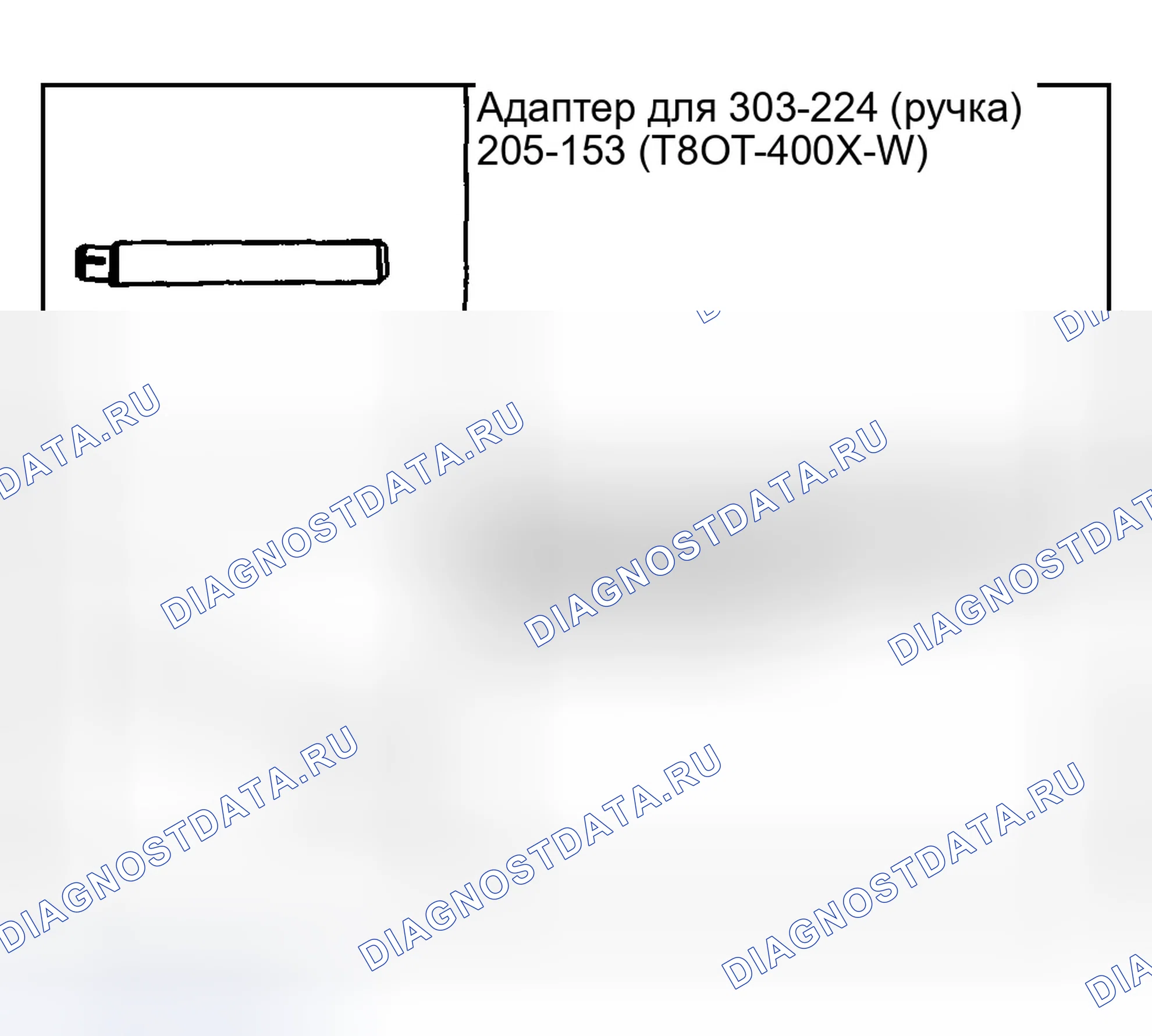 Рис. 492. Ford Taurus IV