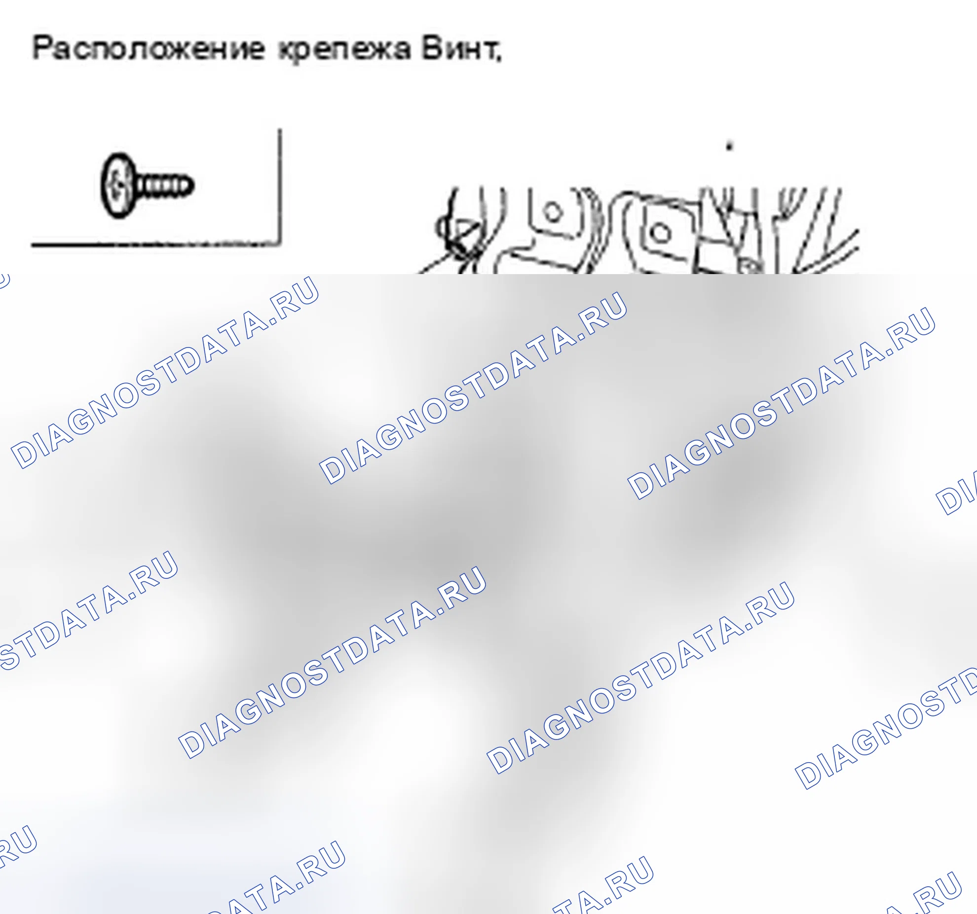 Рис. 213. Honda Crosstour I