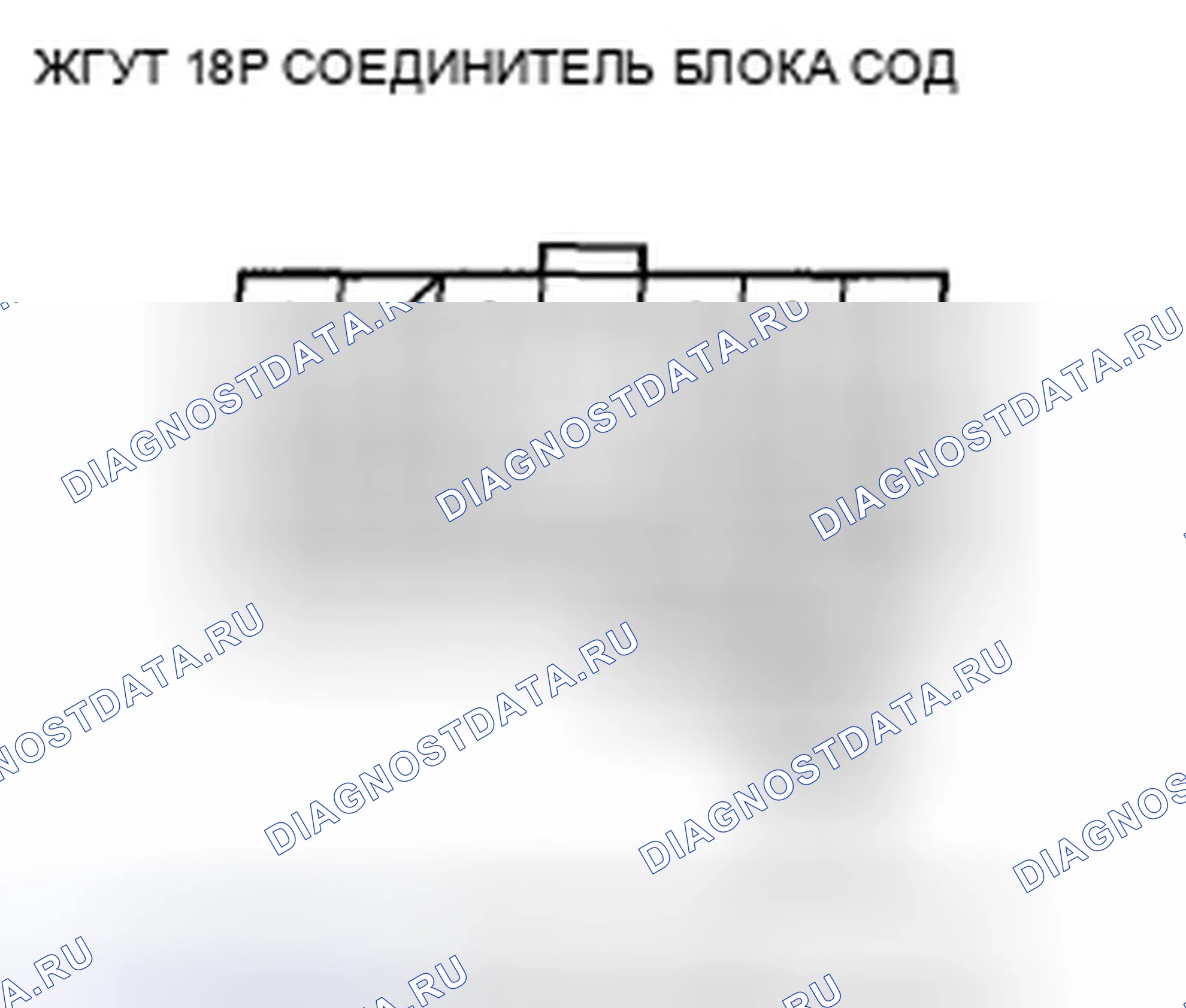 Рис. 247. Honda CR-V III рестайлинг