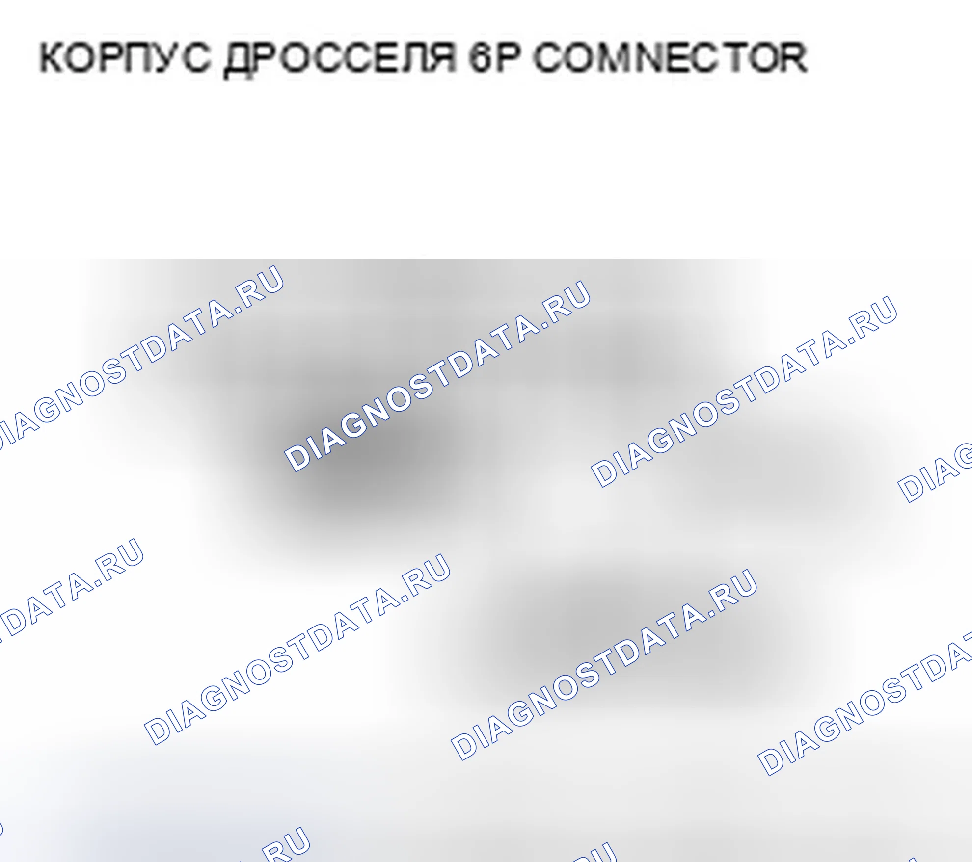 Рис. 763. Honda CR-V III рестайлинг