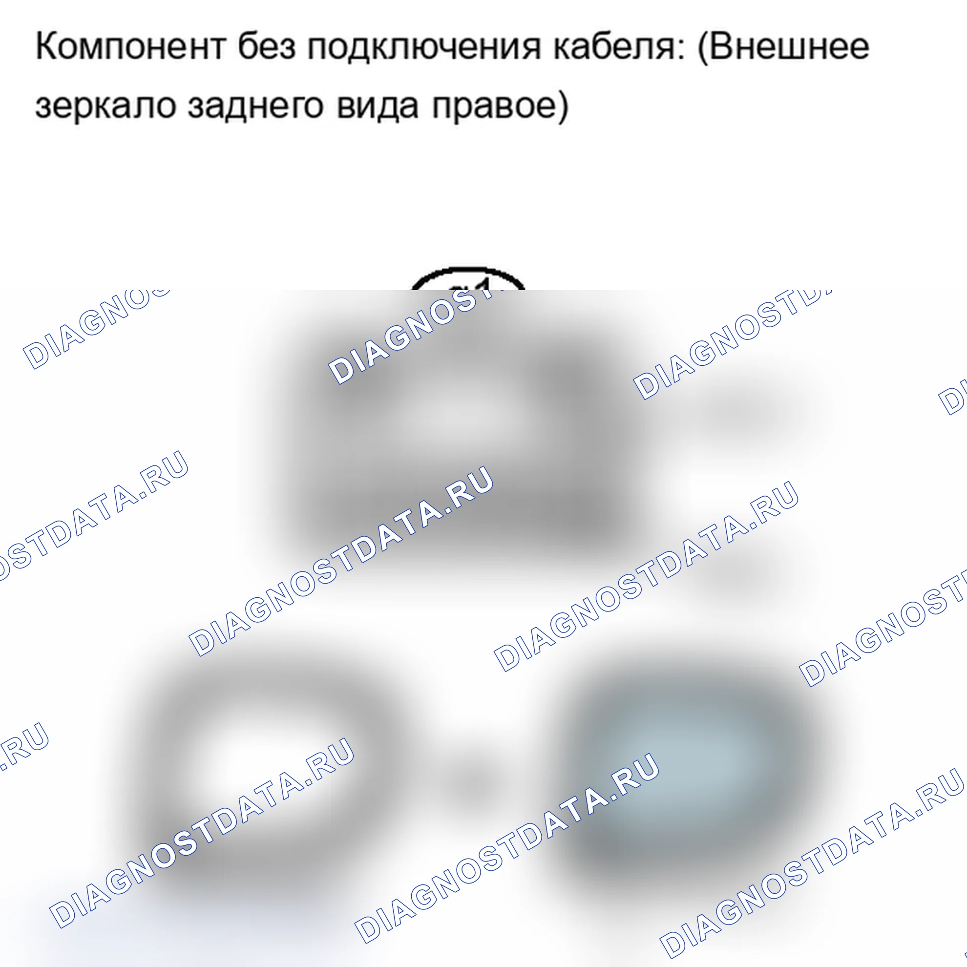 Рис. 12. Lexus IS F I