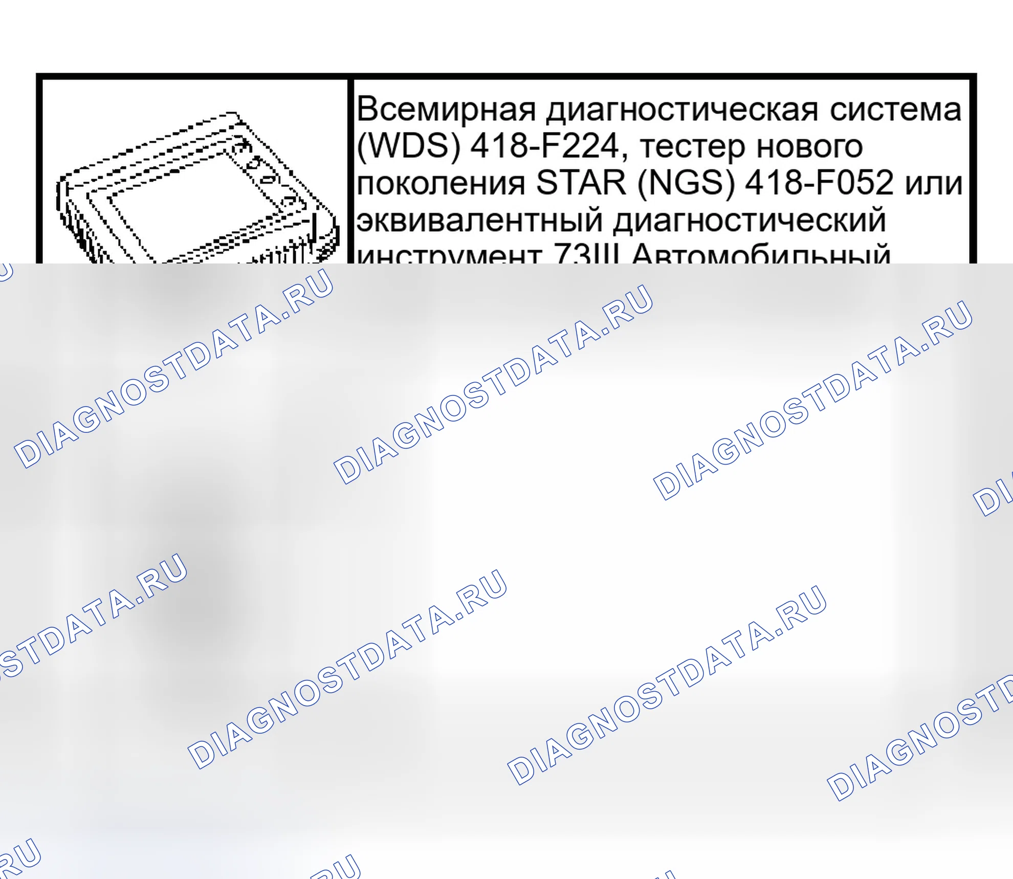 Рис. 151: Специальный инструмент (ы). Ford Thunderbird XI