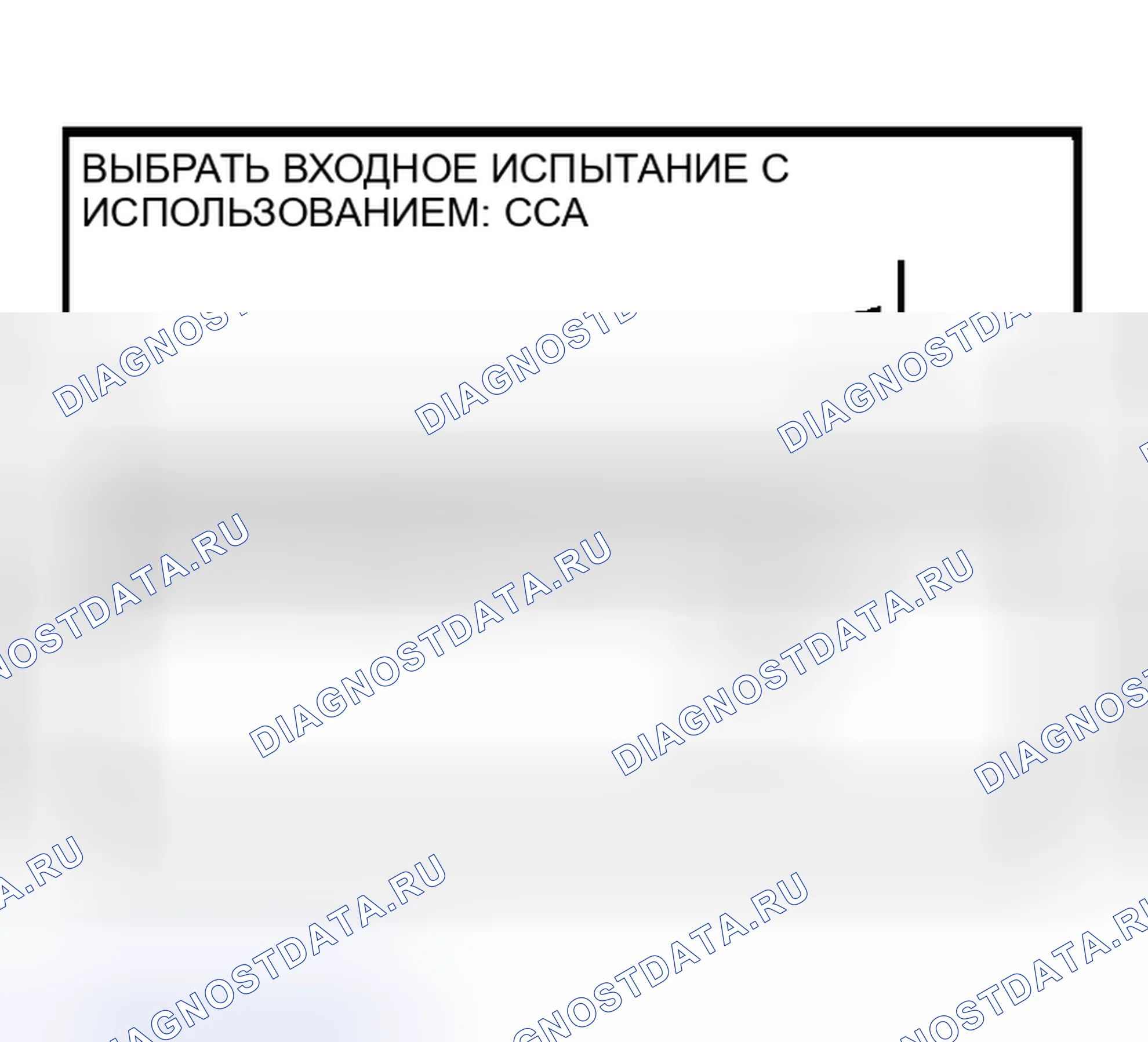 Рис. 24. Nissan Sentra B15