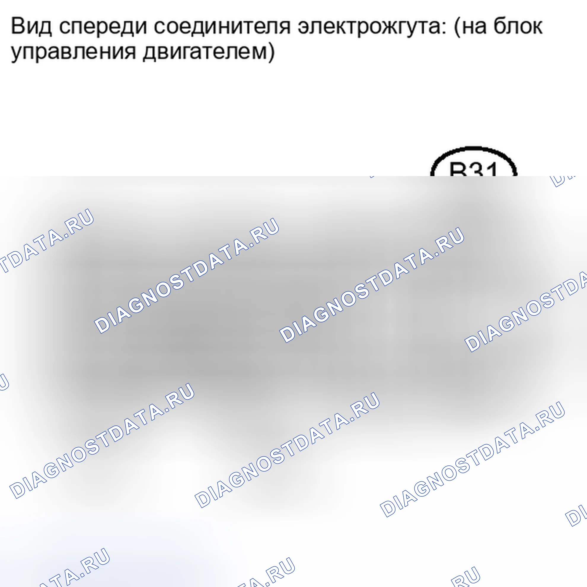 Рис. 414. Toyota Corolla X рестайлинг