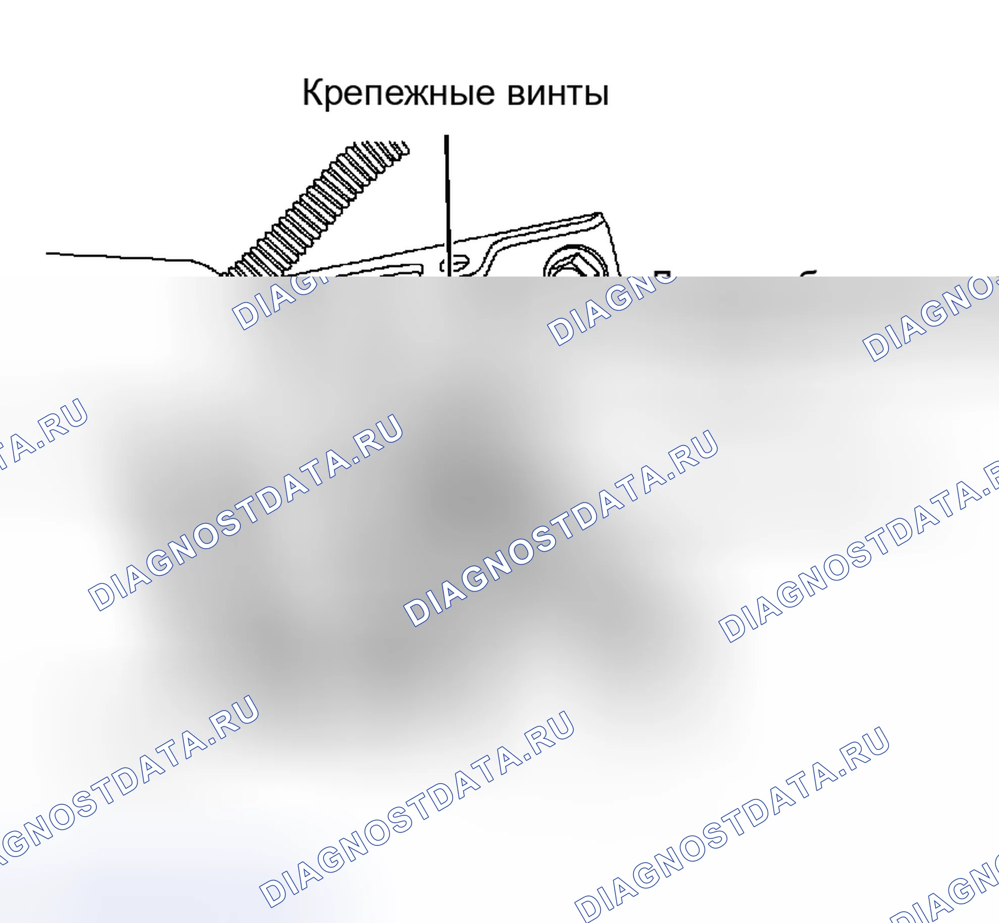 Рис. 404: Демонтаж и монтаж. Ford Pickup F250 Super Duty I