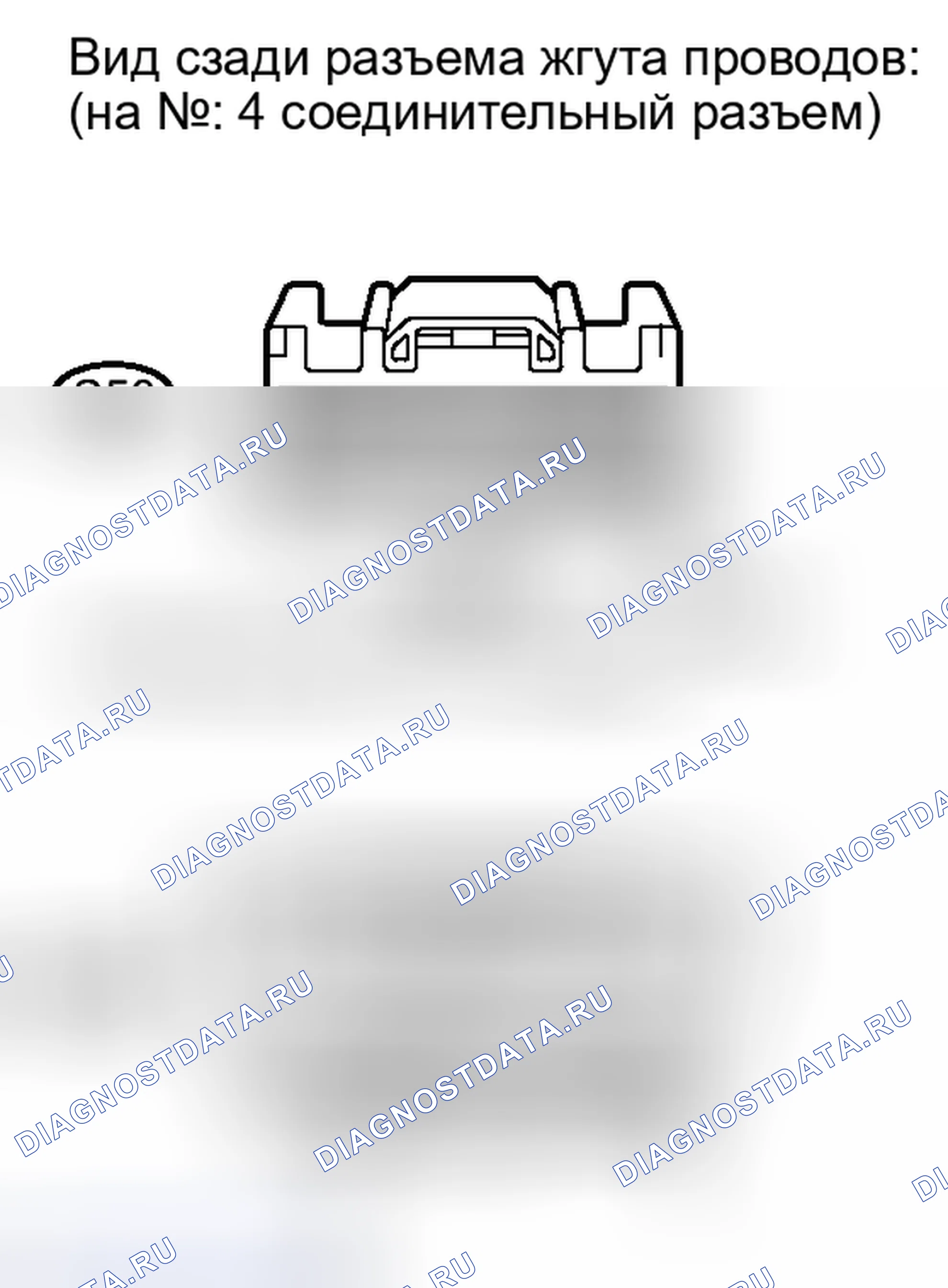 Рис. 403. Honda Accord IV