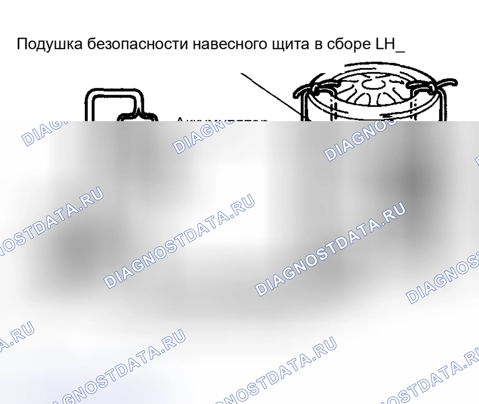 Рис. 430. Toyota Matrix E130