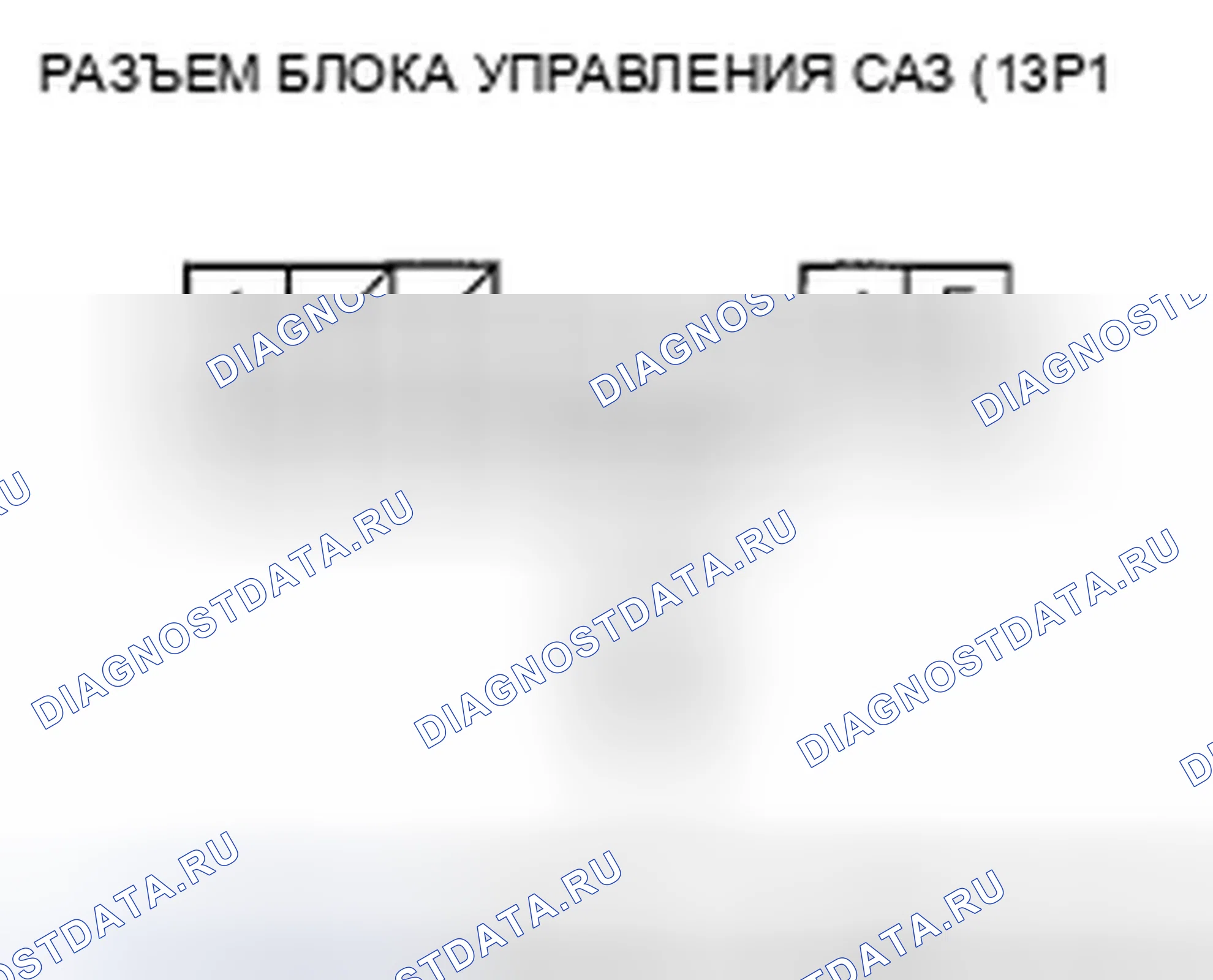 Рис. 34: расшифровка кода ошибки 22: сигнал скорости транспортного средства; расшифровка кода ошибки 23: сигнал скорости двигателя. Honda Accord VII рестайлинг