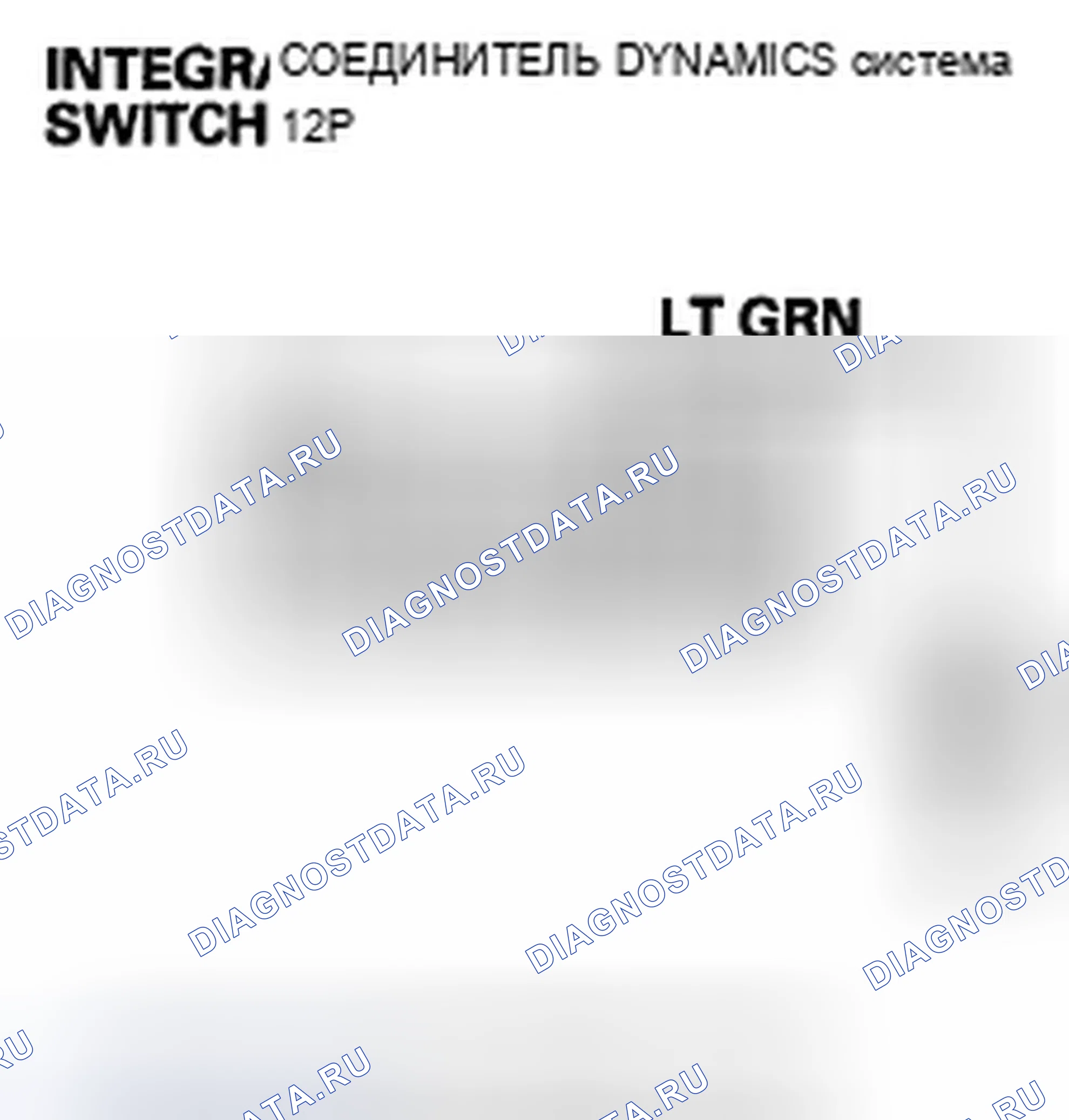 Рис. 144. Acura ZDX I